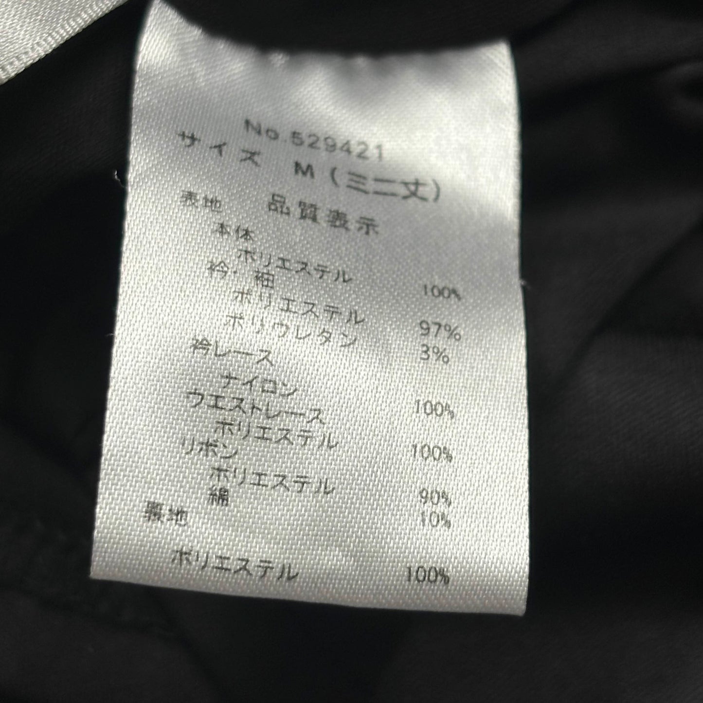 Japanese Brand Dear My Love Grey Check Ruffle Collar Dress