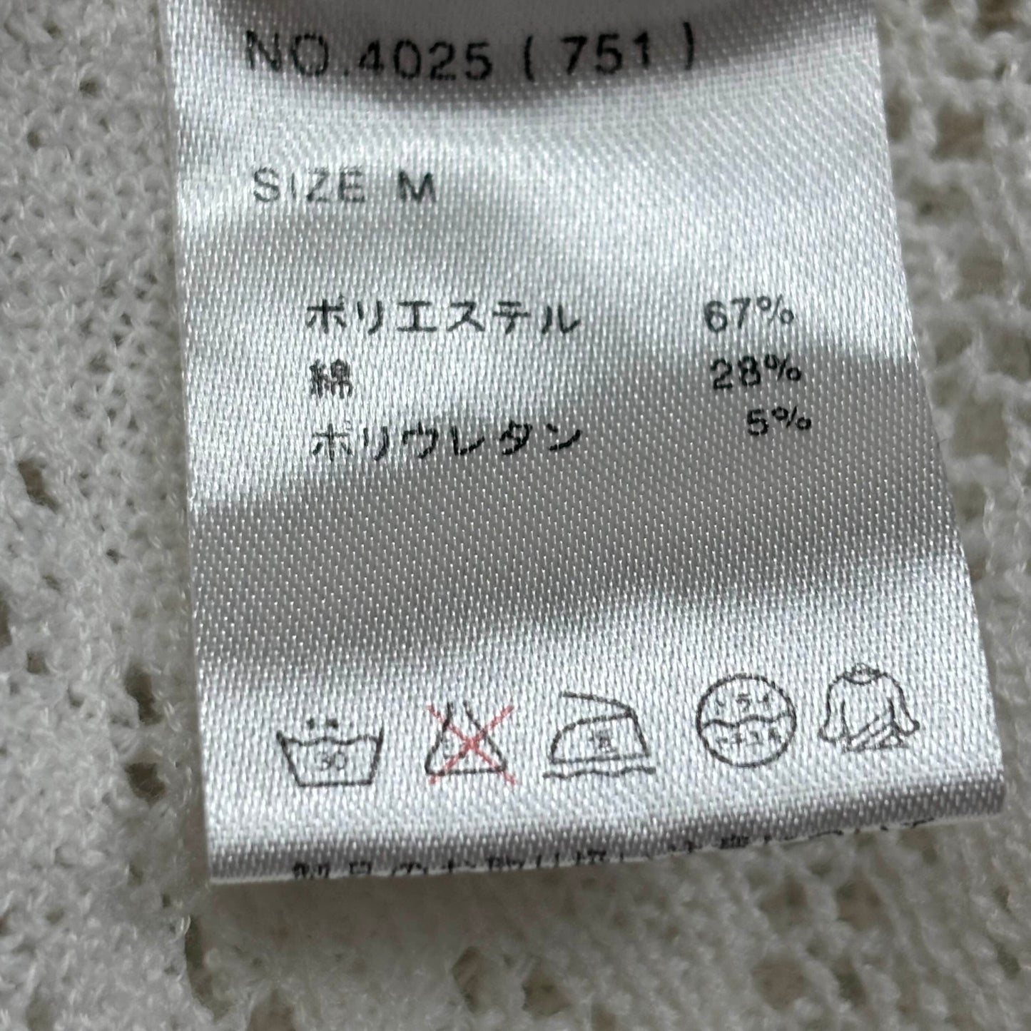Japanese Brand Cecil McBee Off-White Lace Crop Tie Cardigan