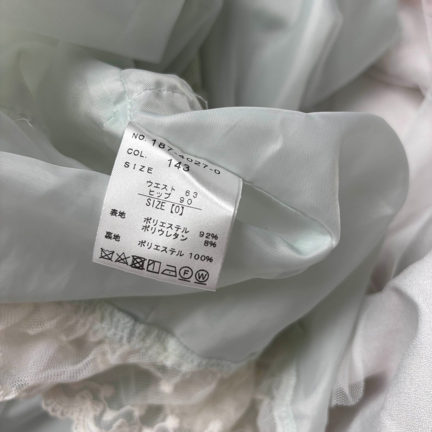 Japanese Brand Liz Lisa Blue Flower and Macaron Skirt