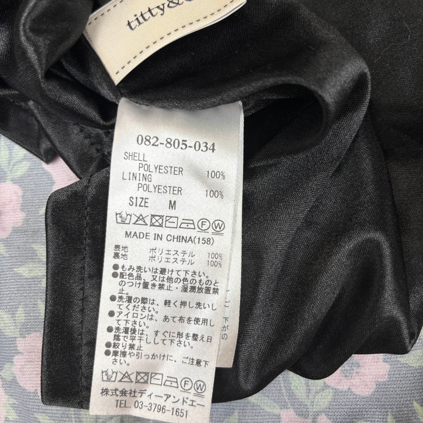 Japanese Brand Titty&Co. Black and Pink Floral Pint Maxi Skirt