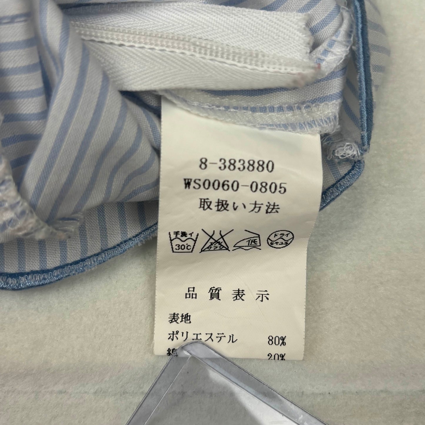 Japanese Brand WillSelection Blue and White Striped Bow Tank Top [Secondhand]