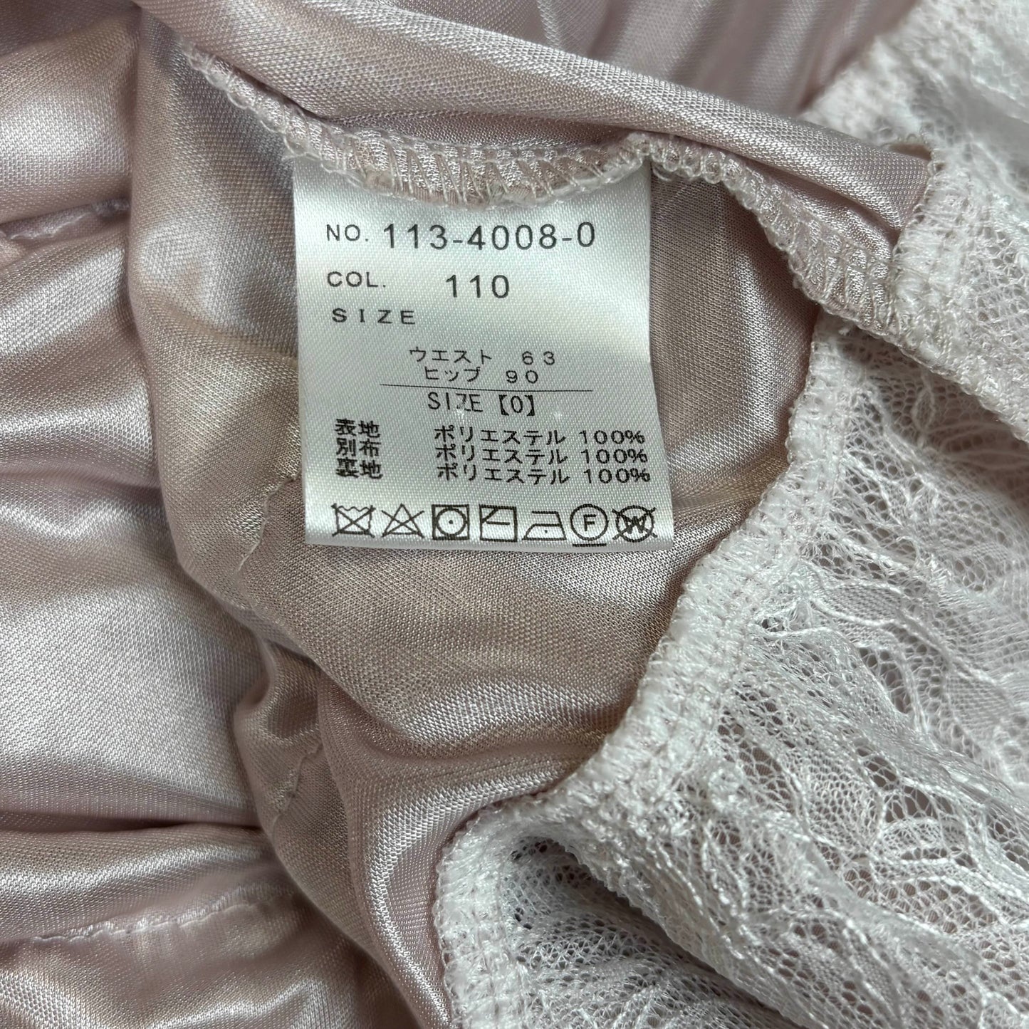 Japanese Brand 'Liz Lisa' Dusty Pink Suspender Skirt [Secondhand]