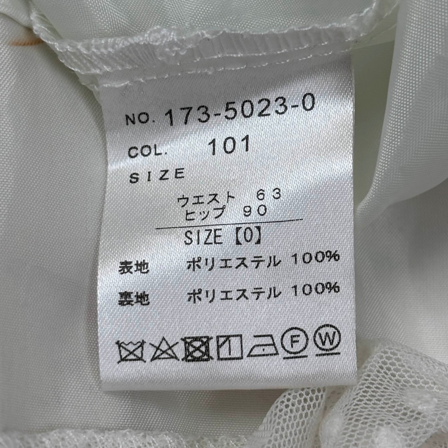 Japanese Brand Liz Lisa Tropical Juice Print Skirt [Secondhand]