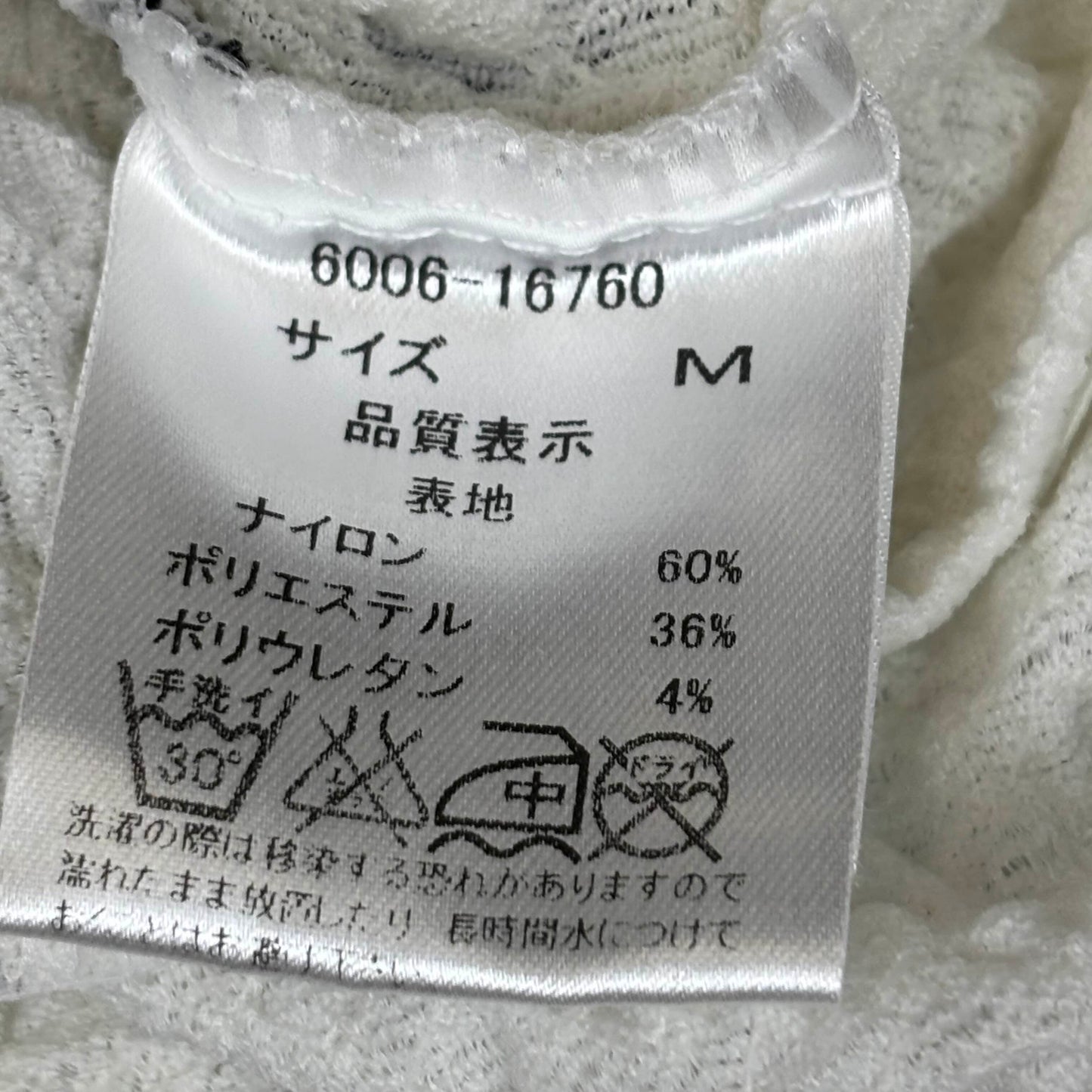 Japanese Brand 'Onespo' Cream and Black Heart Tank Top [Secondhand]