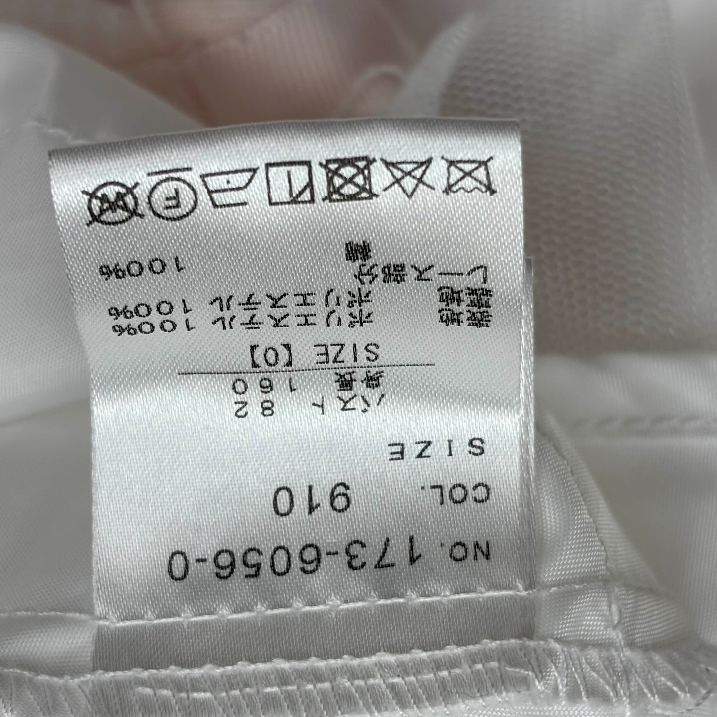 Japanese Brand 'Liz Lisa' Valentine's Cookie Design Dress [Secondhand]