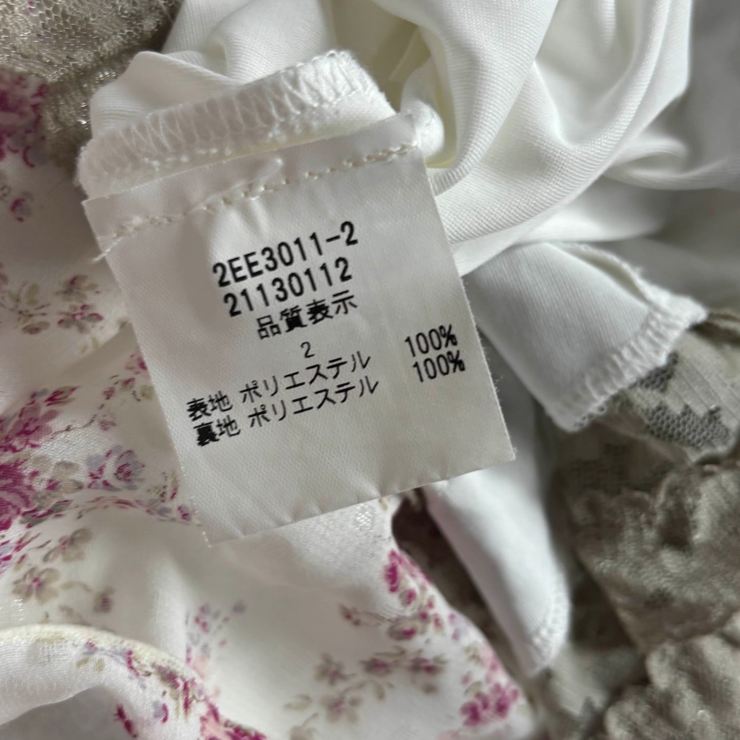 Japanese Brand L'est Rose Cream Floral Print Sparkly Skirt [Secondhand]