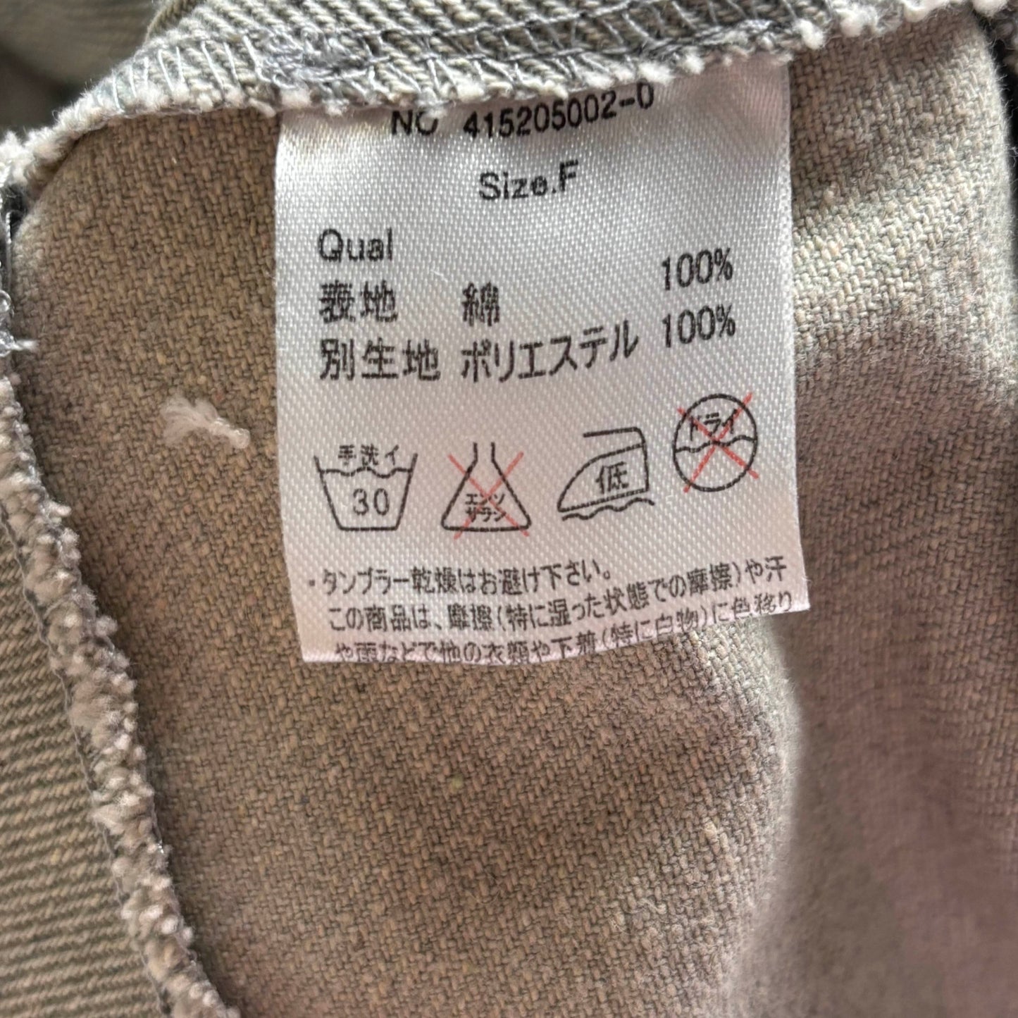 Japanese Brand Swankiss Greyish Blue Denim Frill and Confetti Skirt [Secondhand]