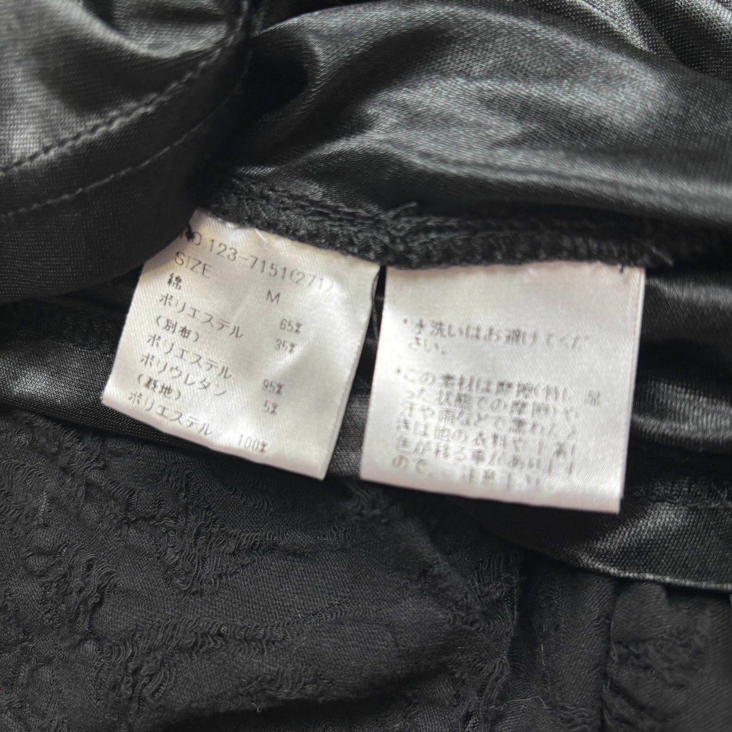 Japanese Brand Cecil McBee Black Floral Print Tank Top [Secondhand]