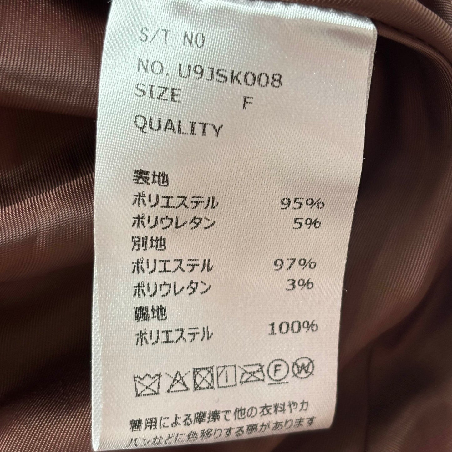 Japanese Brand Rojita Dark Orangey Red Plaid/Check Skirt [Secondhand]