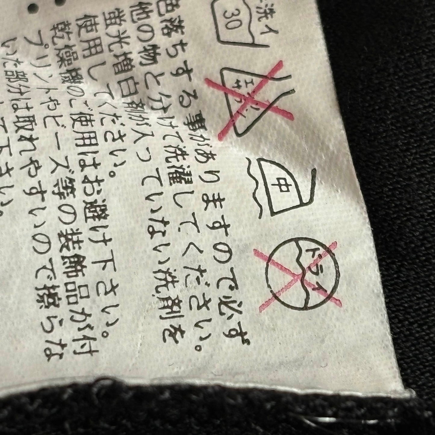 Japanese Brand 'Massive' Y2K Vintage Beaded Tank Top [Secondhand]