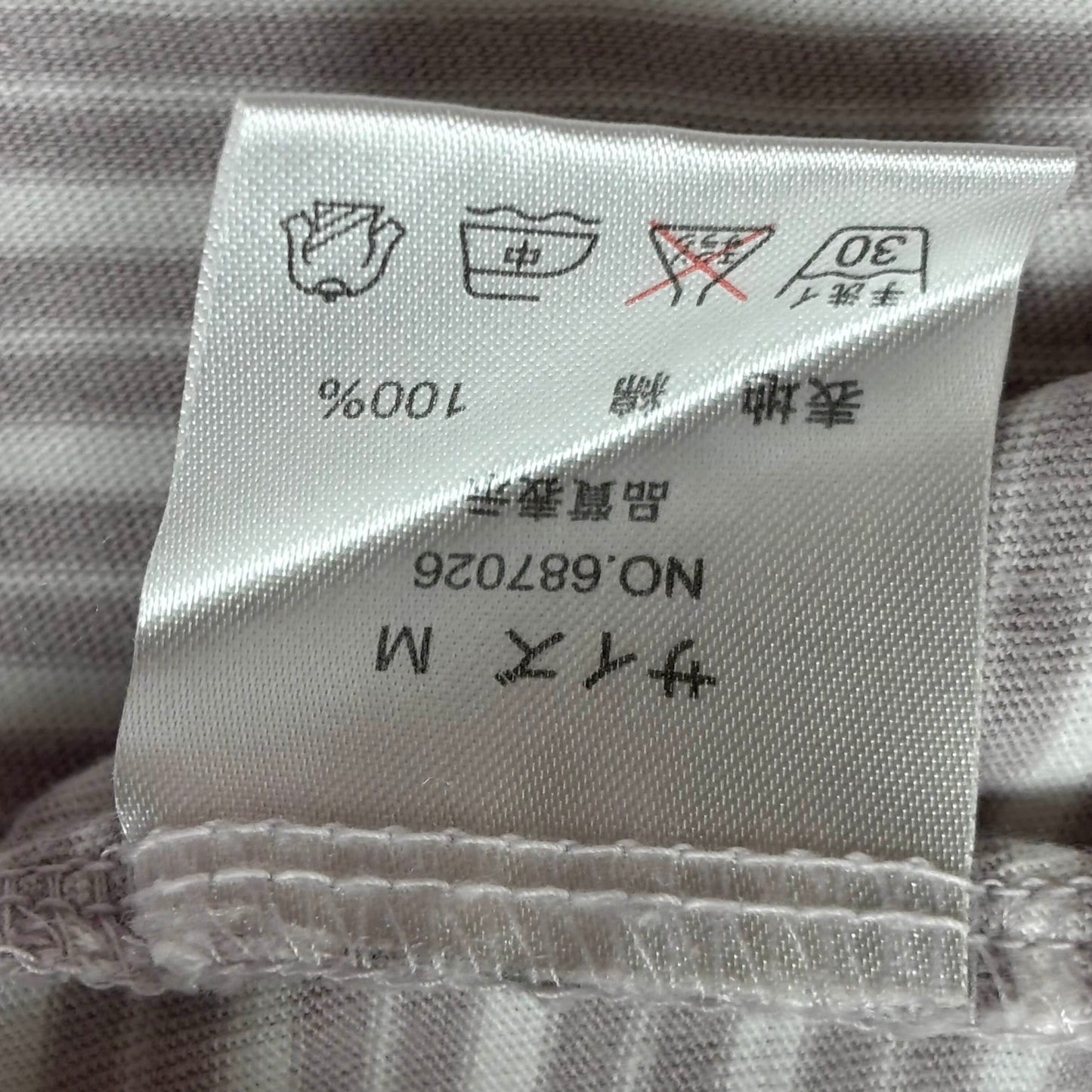 Japanese Brand Ehka Sopo by S.M2 Grey and White Striped Babydoll Tank top [Secondhand]