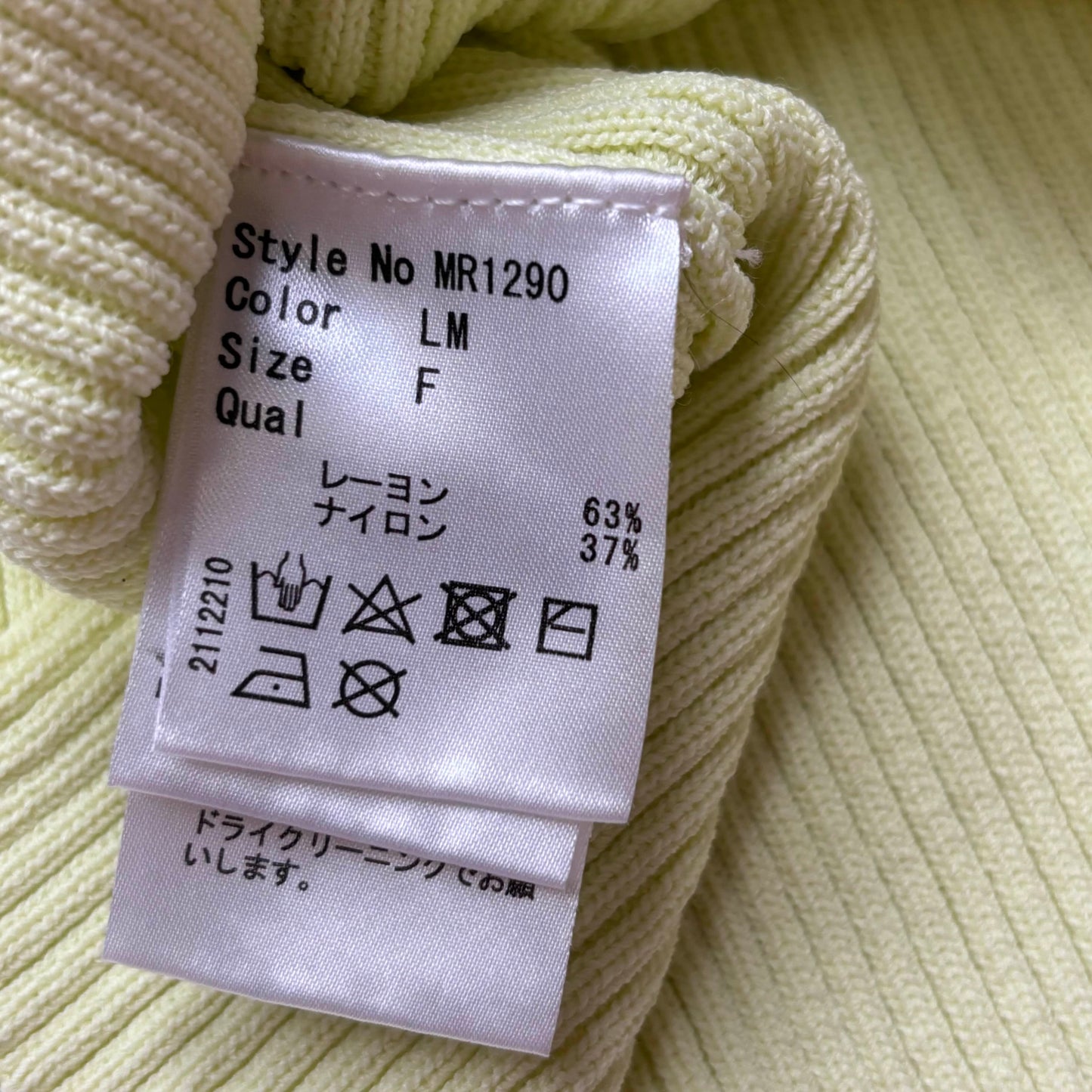 Japanese Brand 'Rady' Yellow Knit Lace Up Tank Top. [Secondhand]