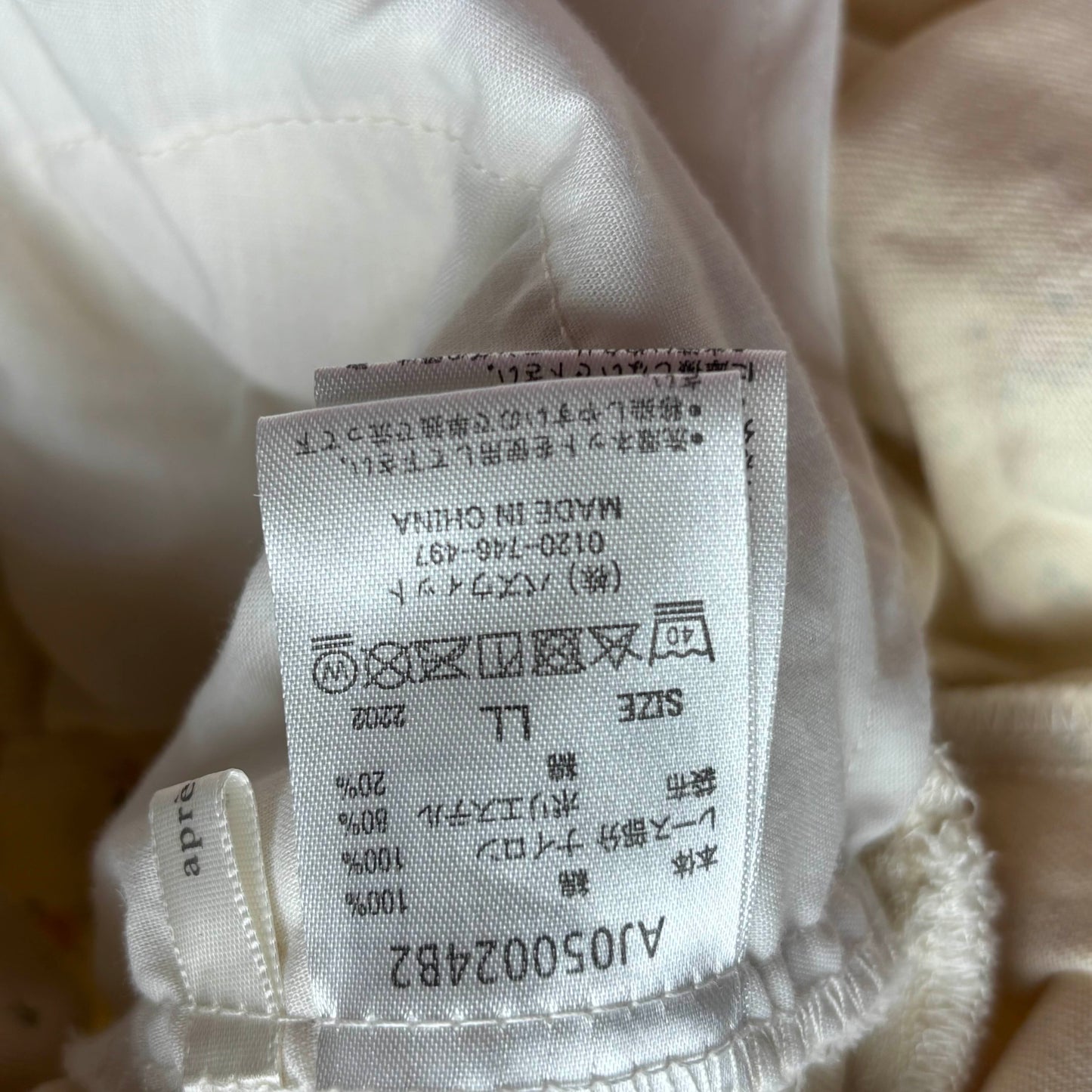 Japanese Brand Apres Jour Cream Floral Denim Pleated Skirt [Secondhand]