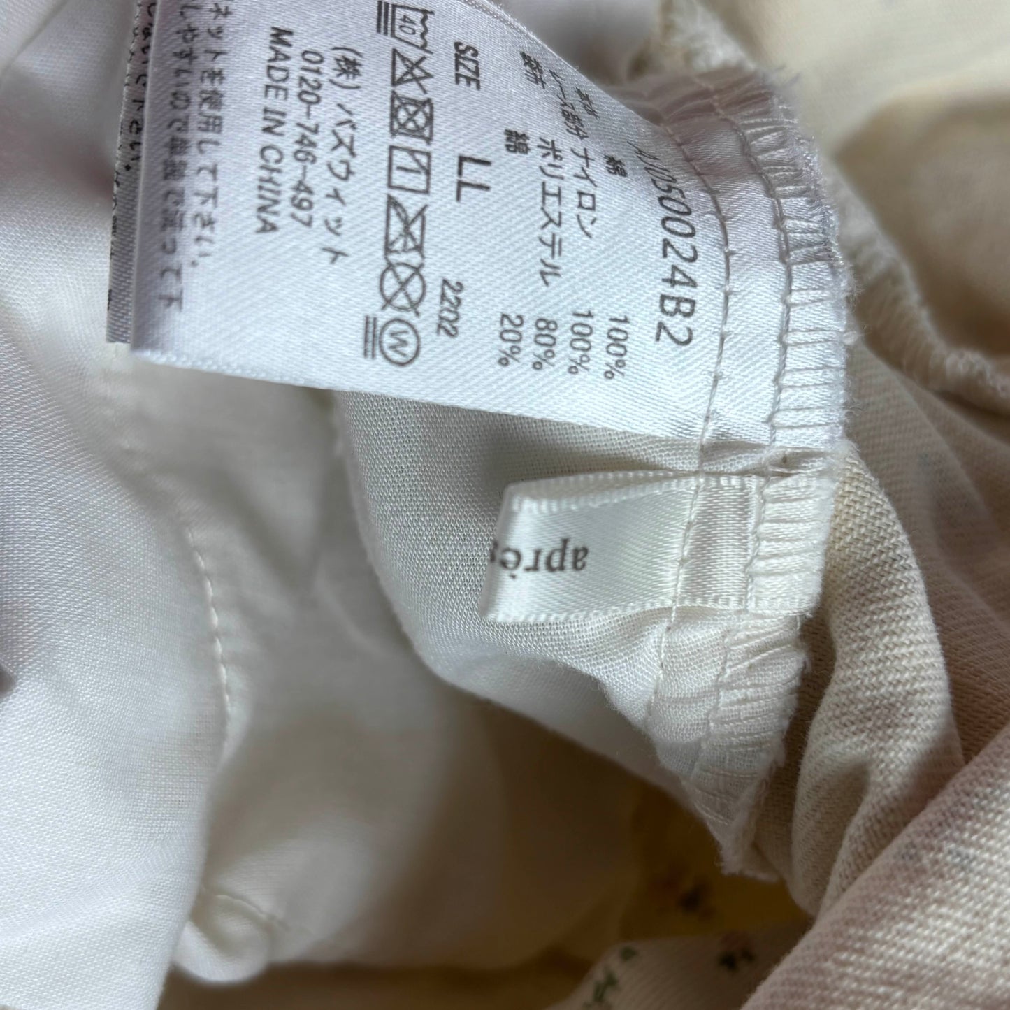 Japanese Brand Apres Jour Cream Floral Denim Pleated Skirt [Secondhand]