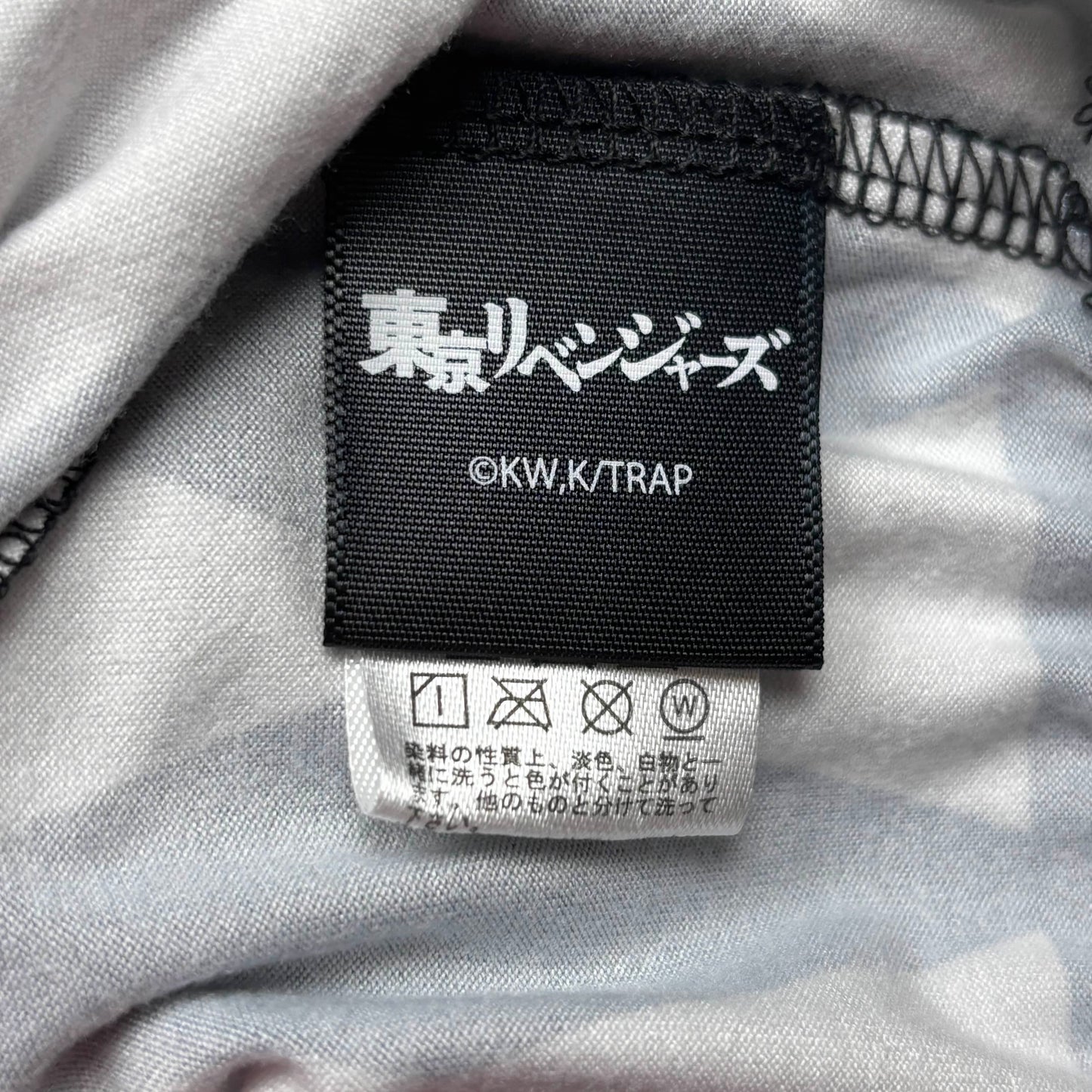 Tokyo Revengers 'Tokyo Gang' Black & White Tummy Warmer/Tube Top [Secondhand]