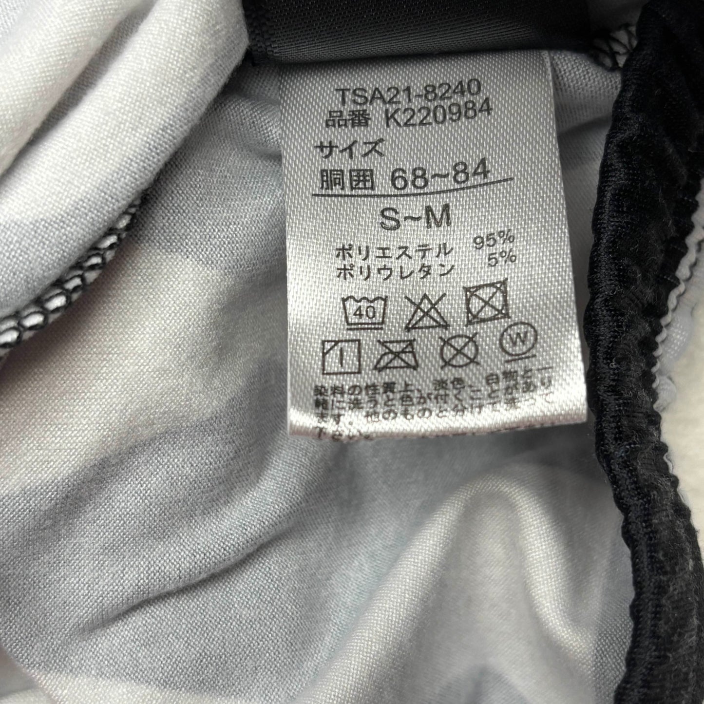 Tokyo Revengers 'Tokyo Gang' Black & White Tummy Warmer/Tube Top [Secondhand]
