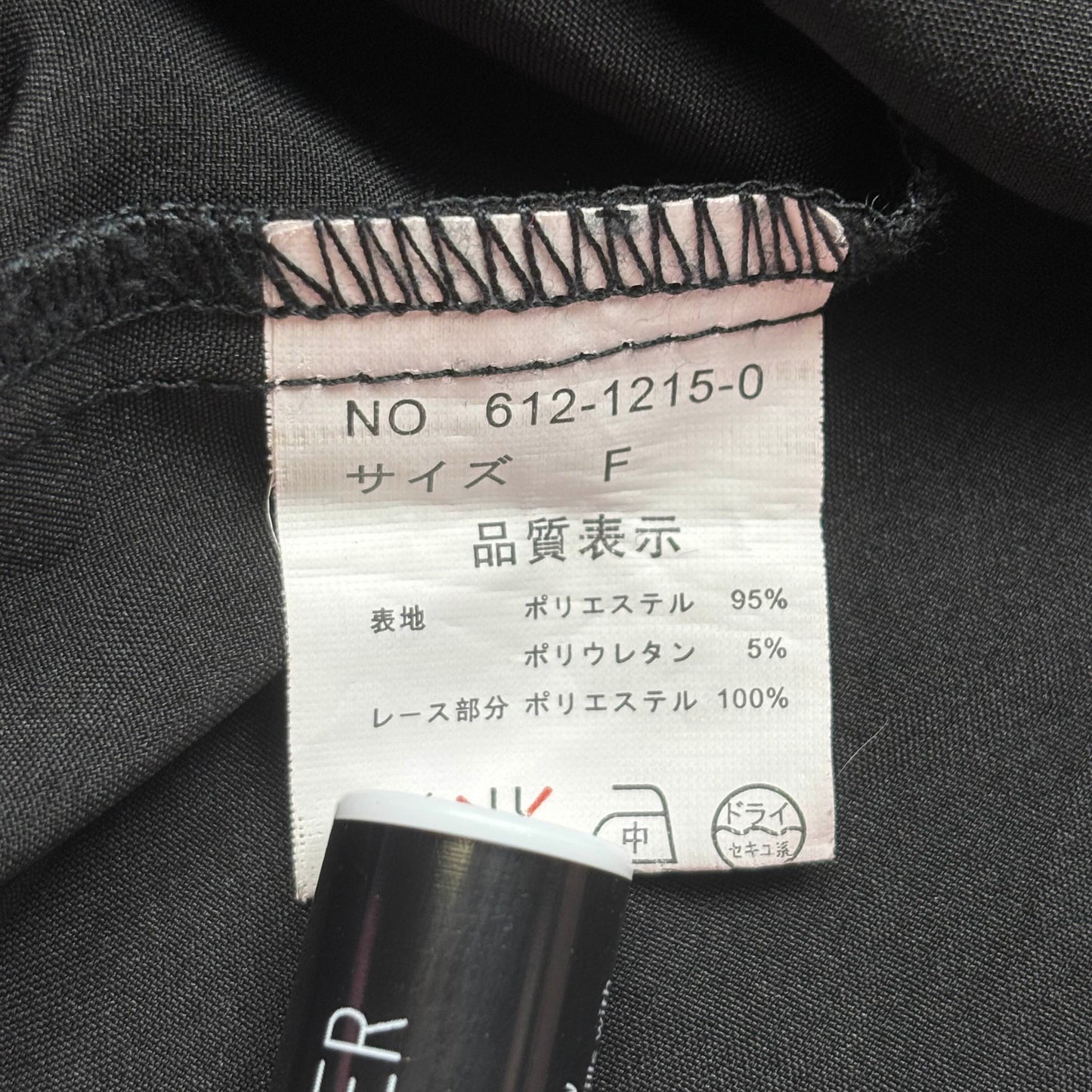 Japanese Brand 'TRALALA' by Liz Lisa Black Button Up Blouse [Secondhand]