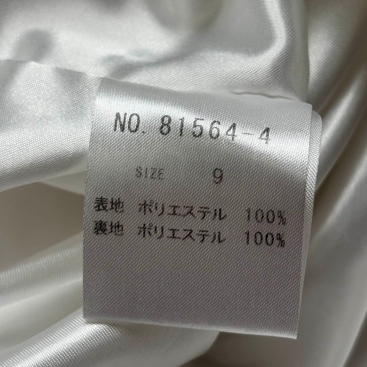 Japanese Brand Cecil McBee White & Cream Bodycon Dress [Secondhand]