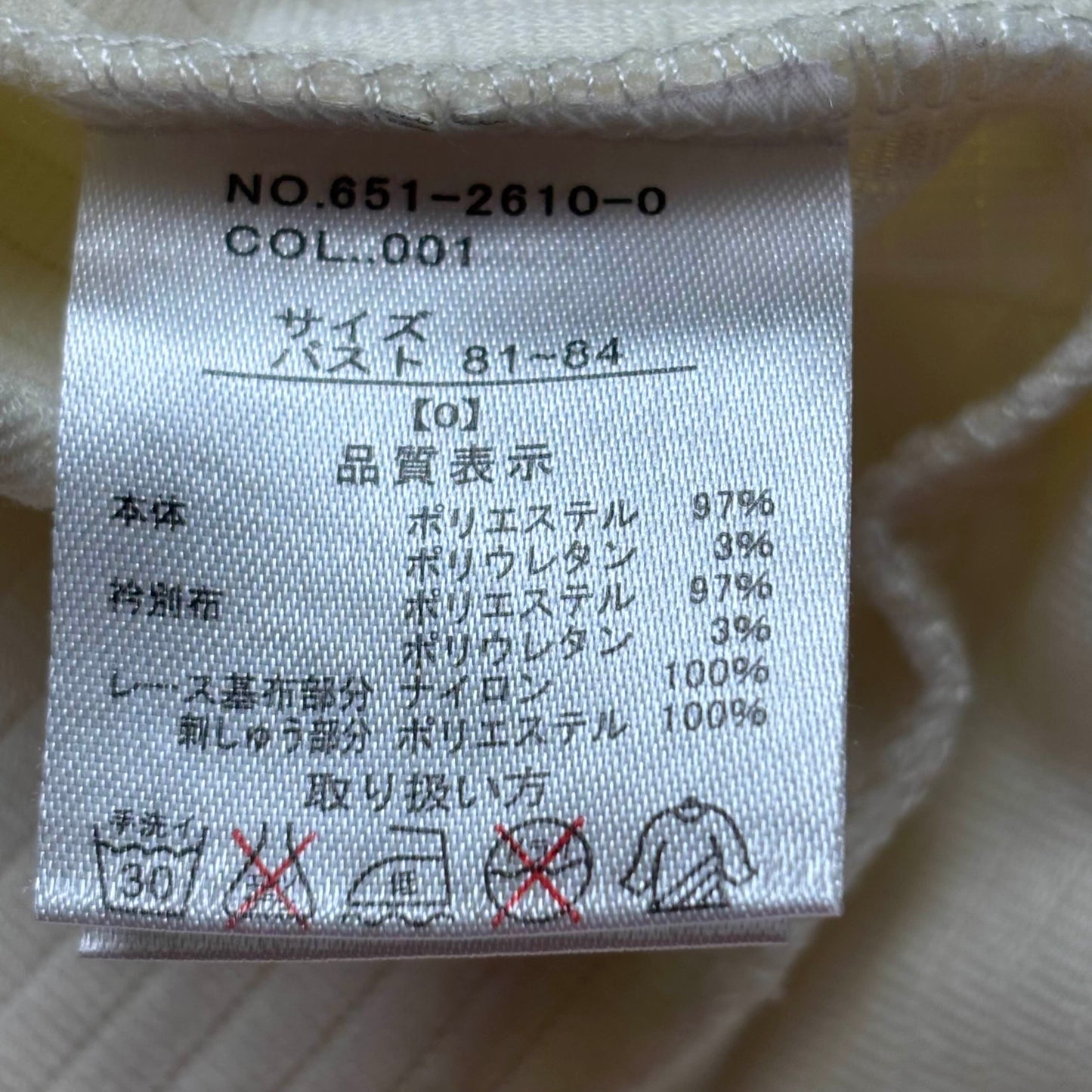 Japanese Brand 'Penderie' Cream Blouse