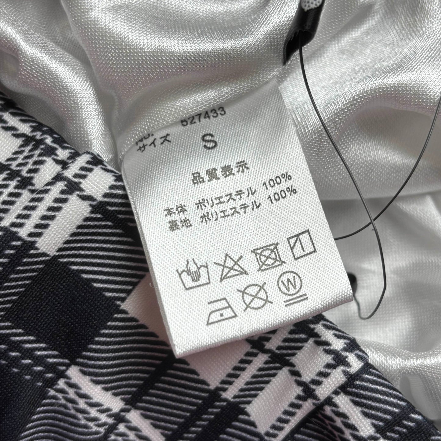 Japanese Brand 'Diable Baiser' Black & White Plaid Skirt