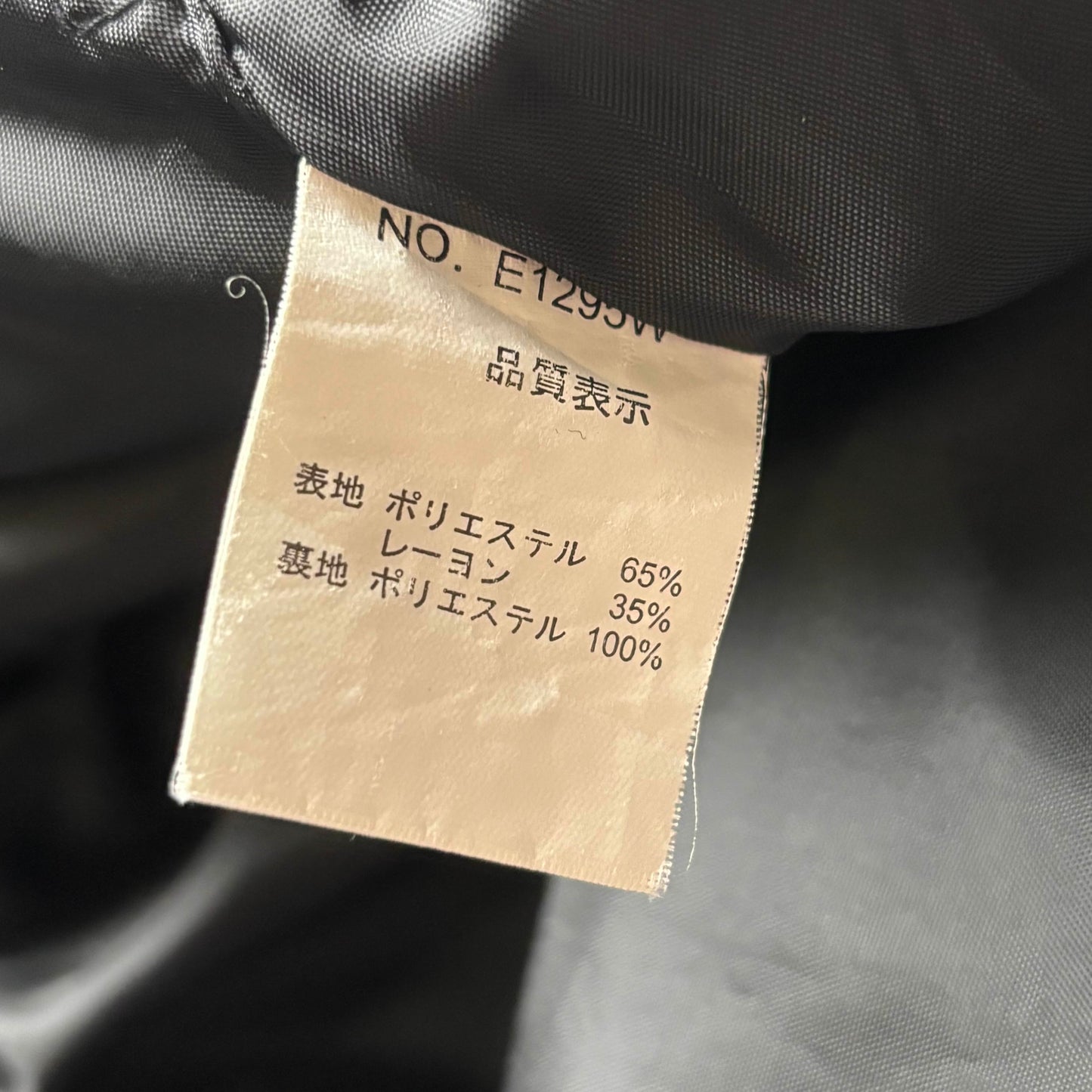 Japanese Brand 'PinkMix' Plaid Black, White, Cream Dress [Secondhand]