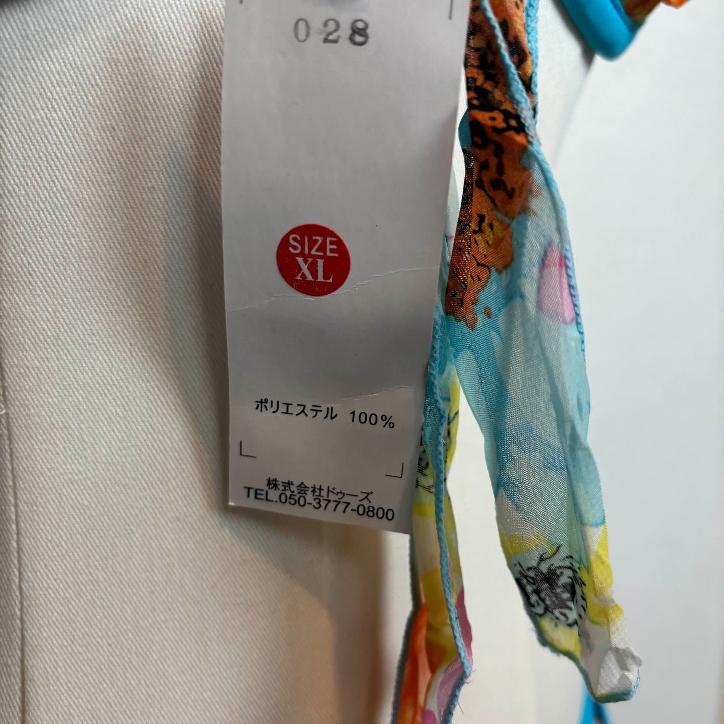 Japanese Brand 'Felt Maglietta' Blue Floral Print 2 pc. Swimsuit. [NWT]