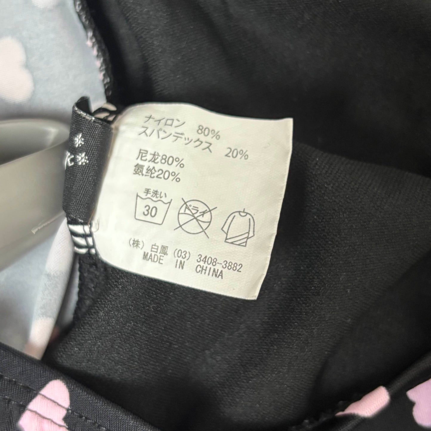 Japanese Brand 'Swimmer' Heart Print One Piece Swimsuit [Secondhand]