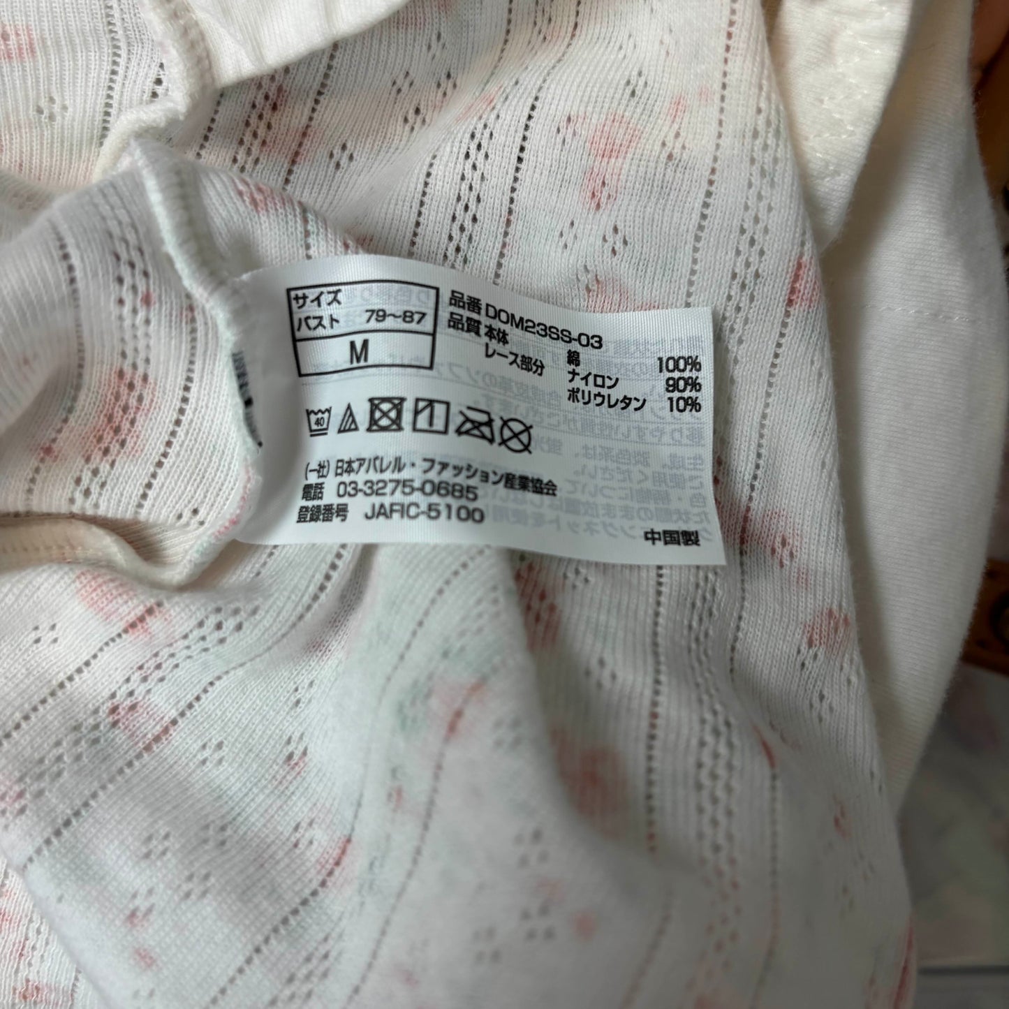 Japanese Brand White Ditsy Floral Camisole Tank Top [Secondhand]
