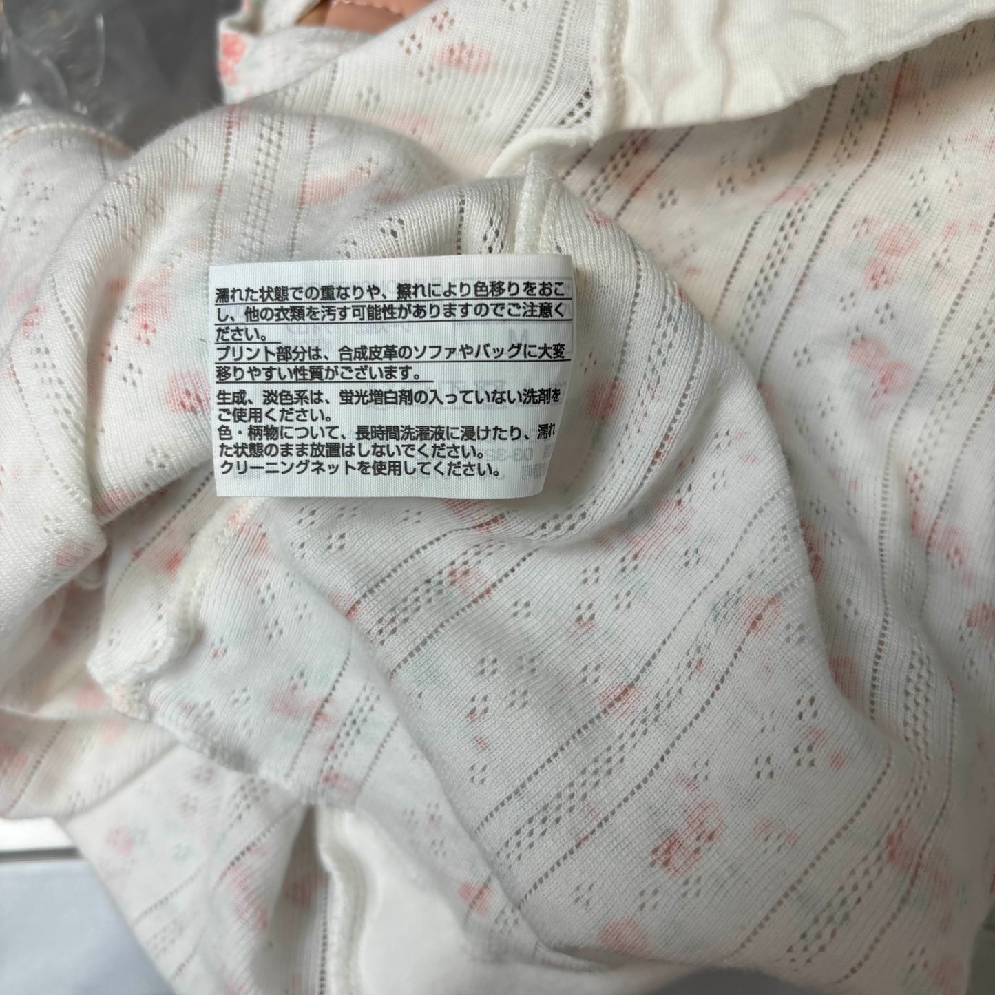 Japanese Brand White Ditsy Floral Camisole Tank Top [Secondhand]