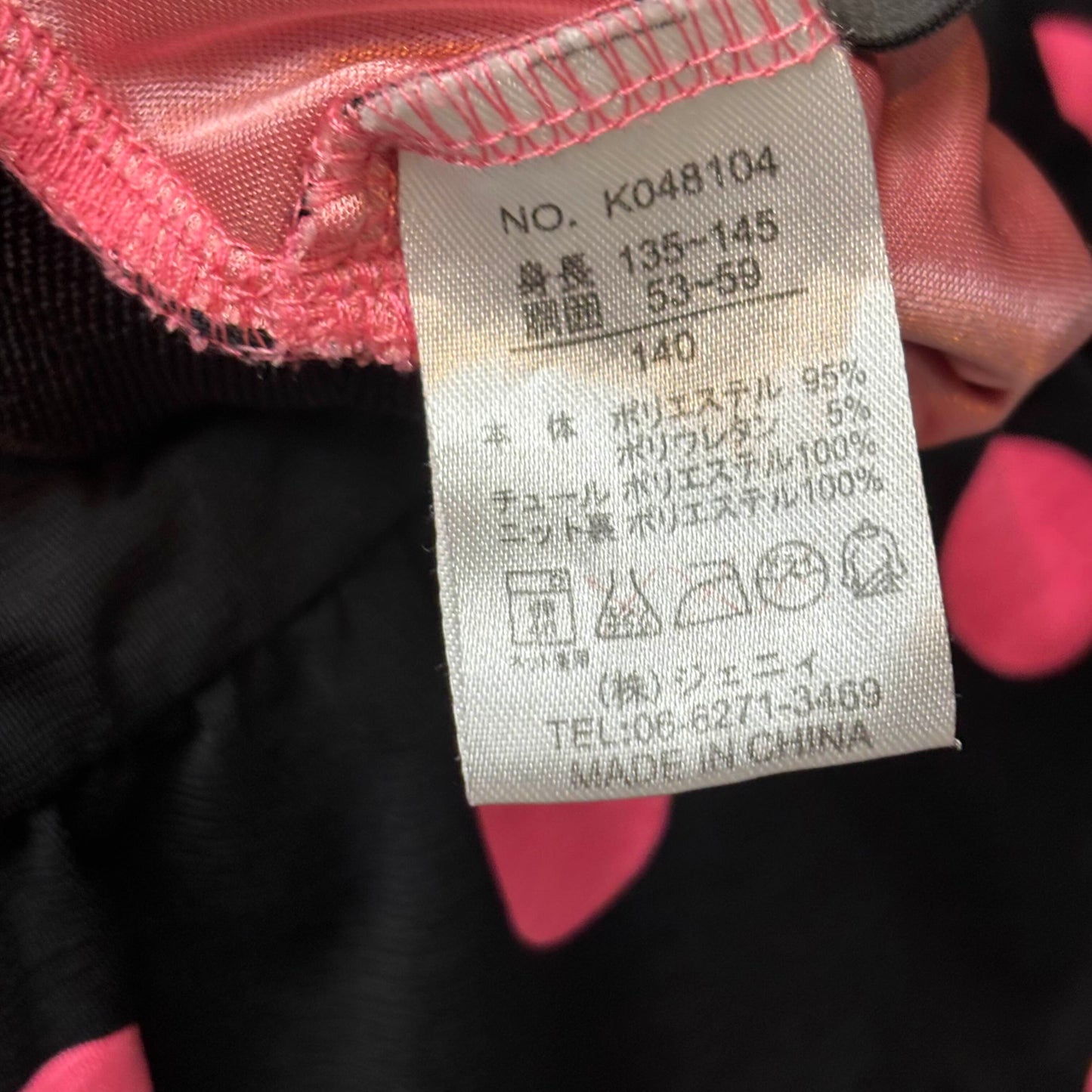 Japanese Brand 'JENNI' Black &amp; Pink Polka Dot Bow Skirt [Secondhand]