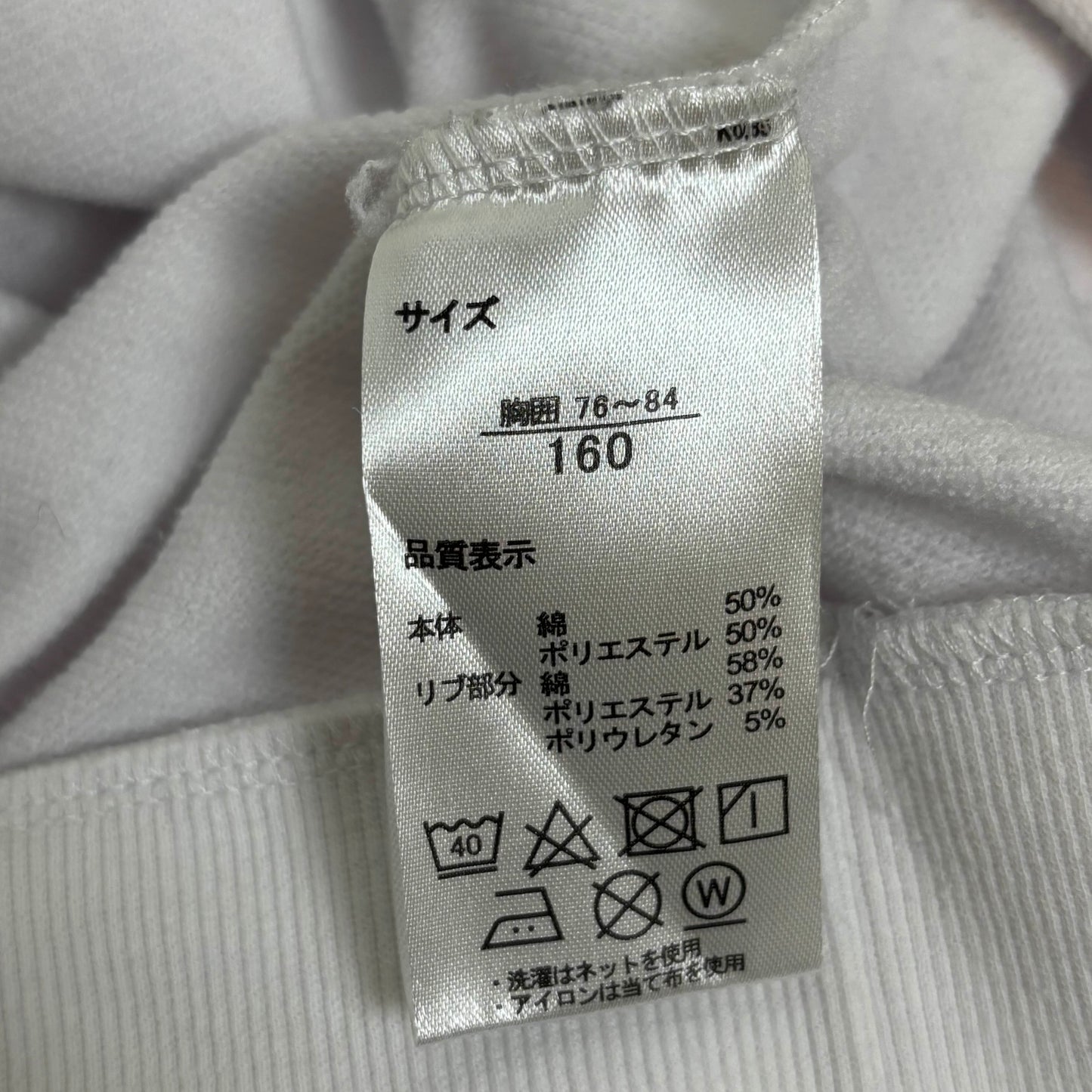 Chiikawa Hachiware Character Hoodie [Secondhand]