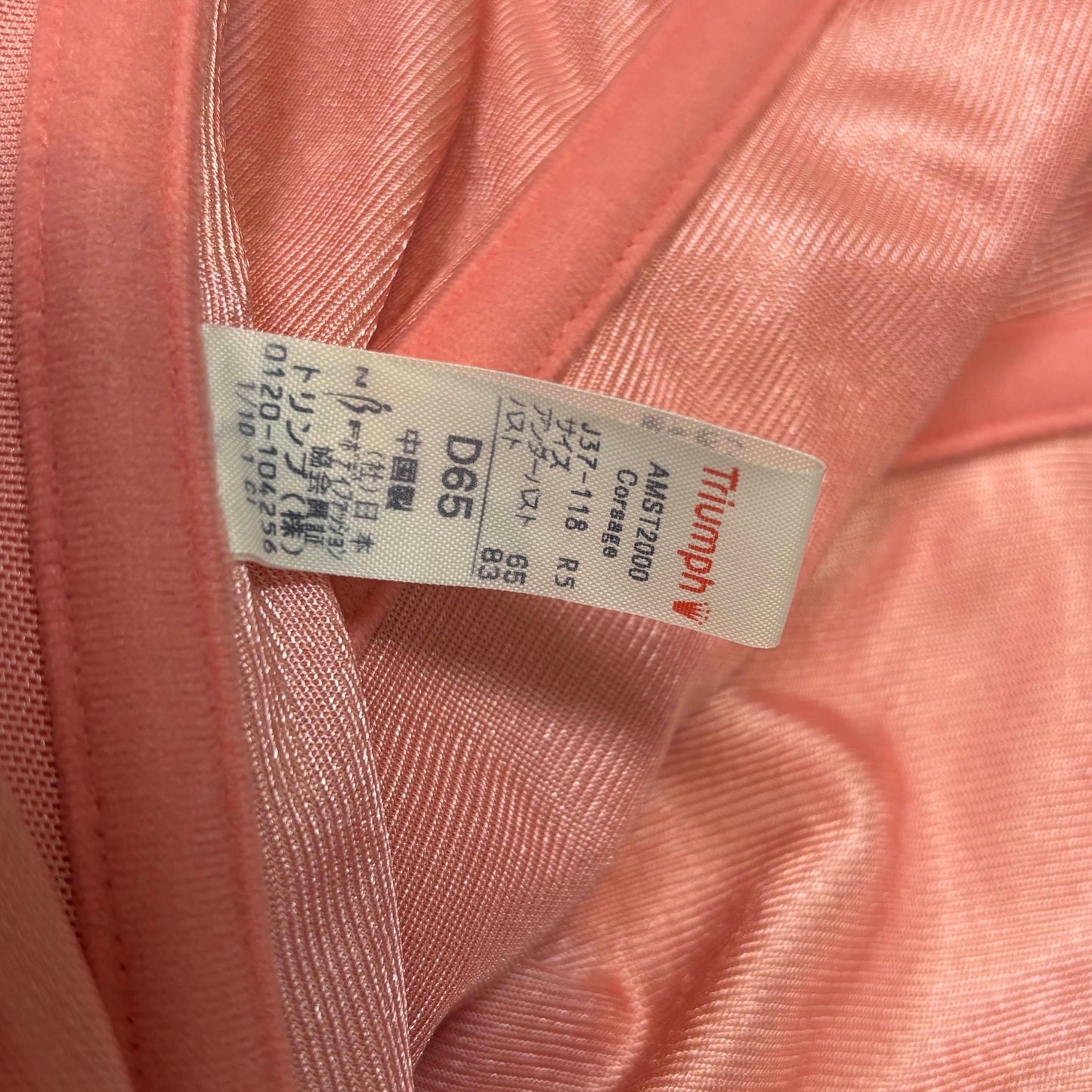 Japanese Brand 'Triumph' Pink Bow Corset Top [Secondhand]