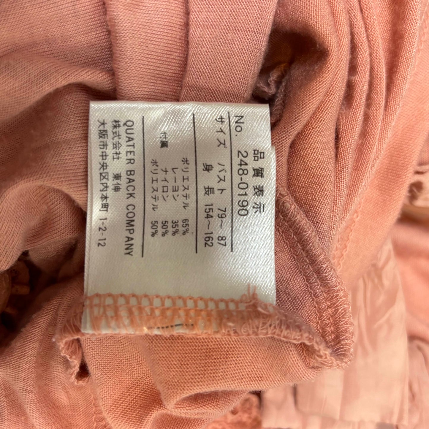 Japanese Brand 'gb private' Pink and Purple Bow Tank Top [Secondhand]