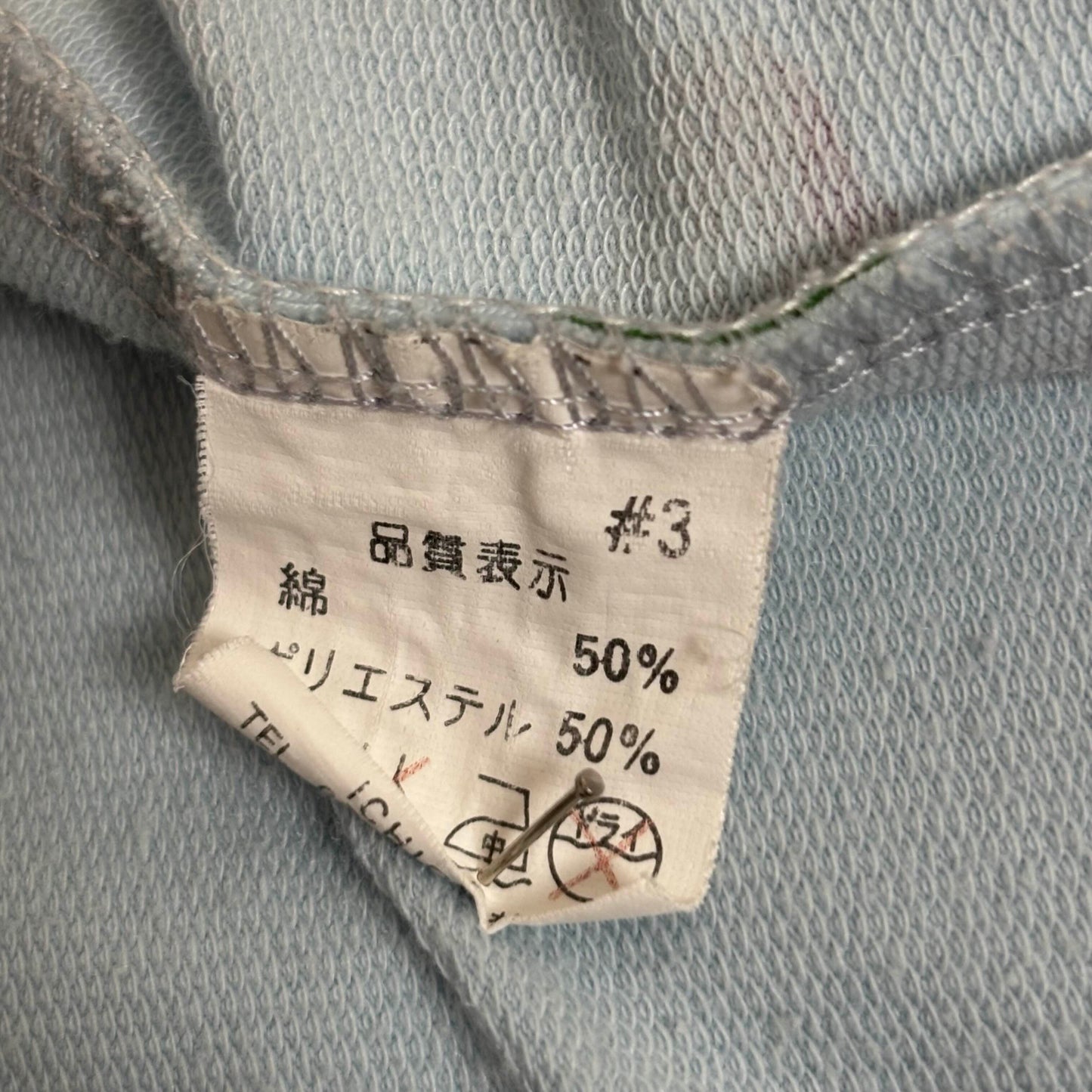 Japanese Brand 'Loosy Lou' Light Blue Strawberry Short Sleeve Hoodie [Secondhand]
