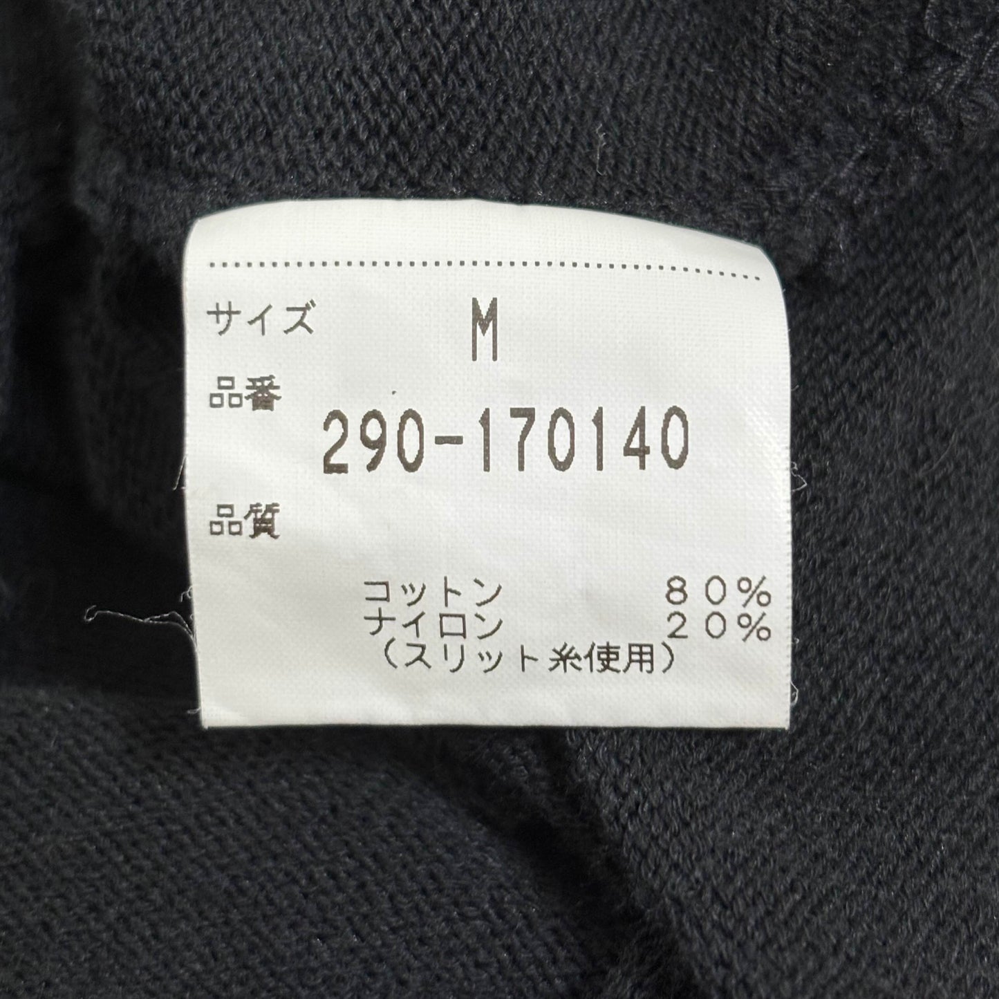 Japanese Brand 'Pinky Girls' Black Knit Heart Tube Top [Secondhand]