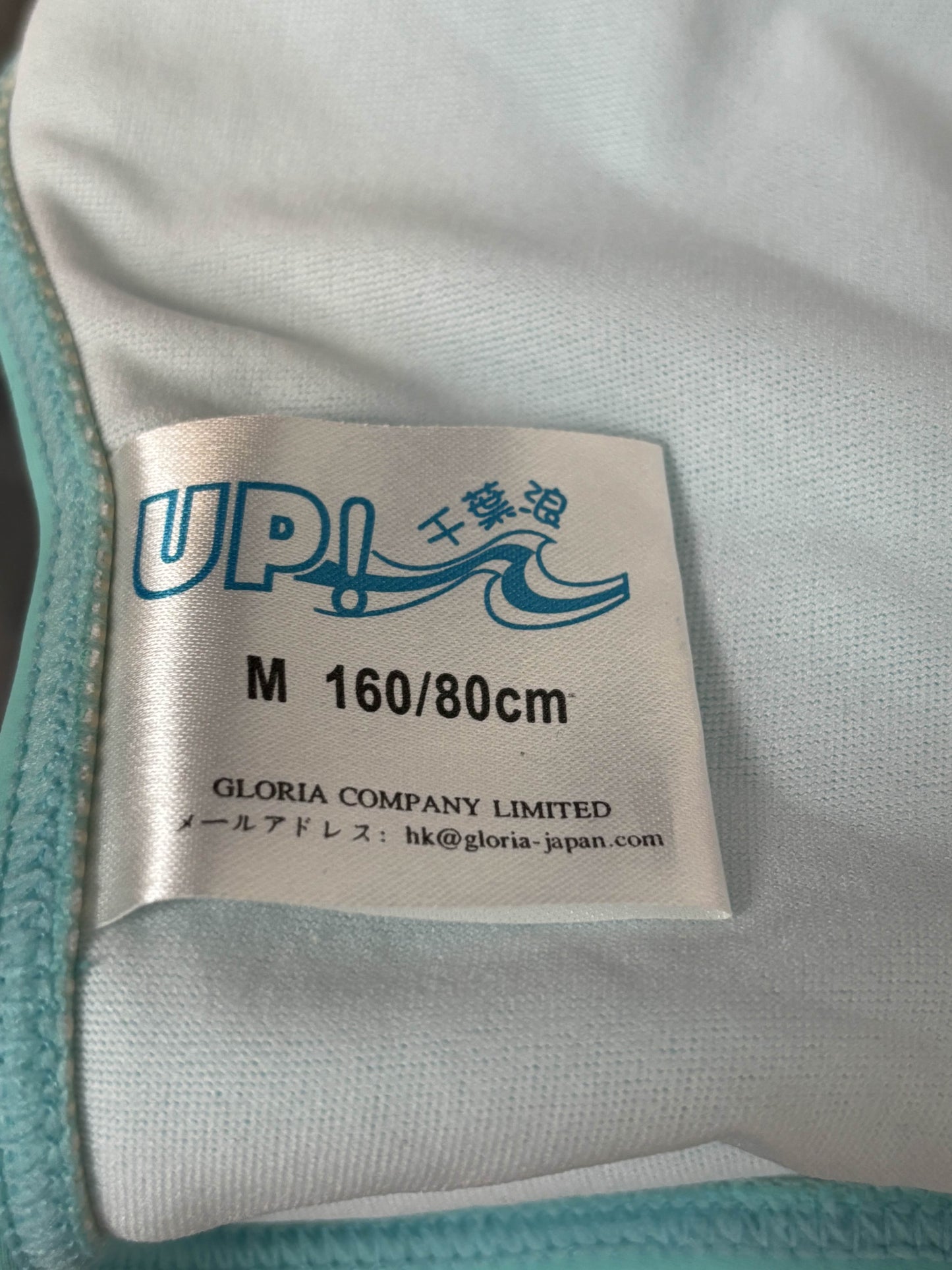 Japanese Brand 'Up! by Gloria' Teal and White 3pc. Swimsuit Set [NWT]