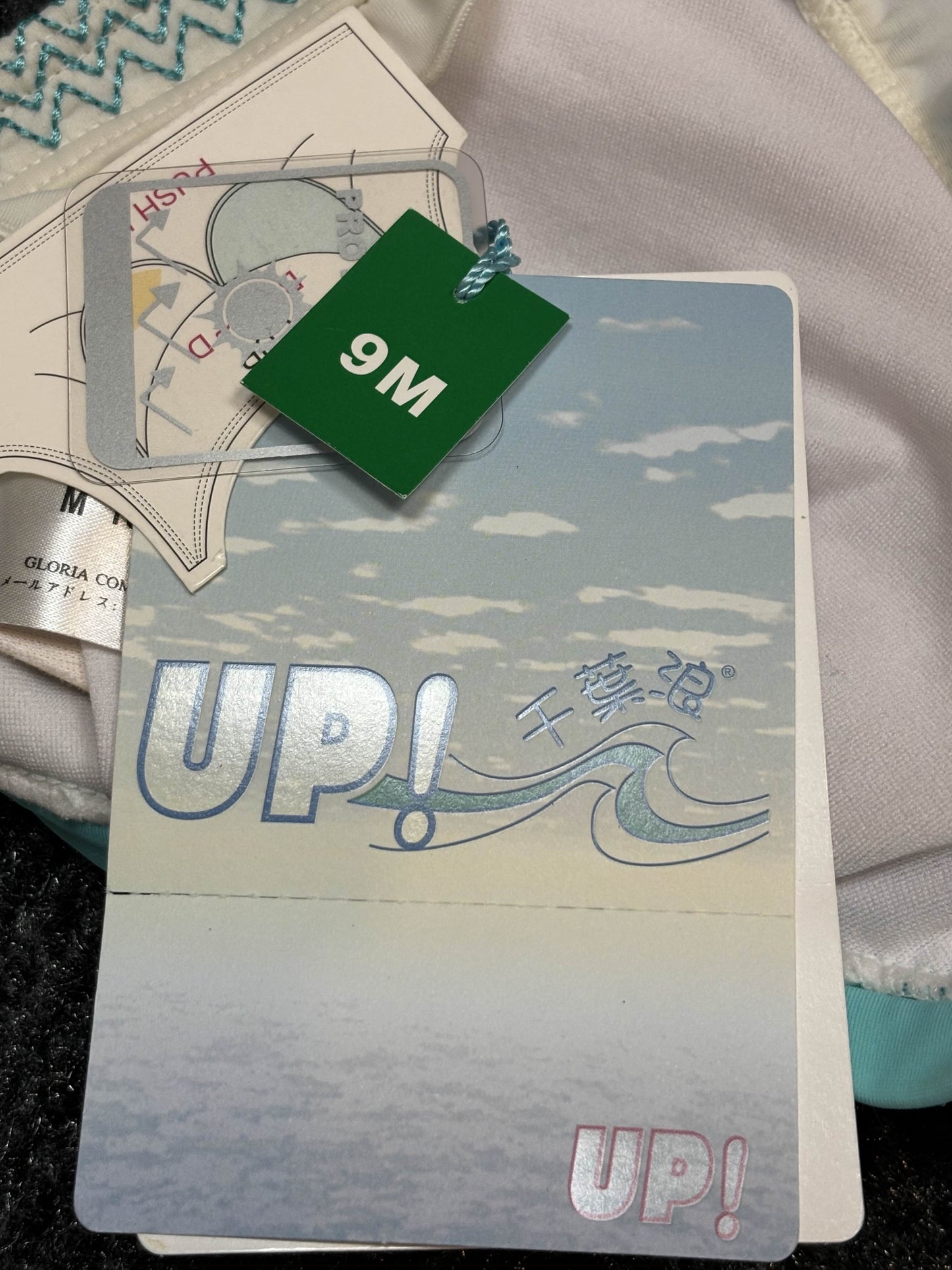 Japanese Brand 'Up! by Gloria' Teal and White 3pc. Swimsuit Set [NWT]