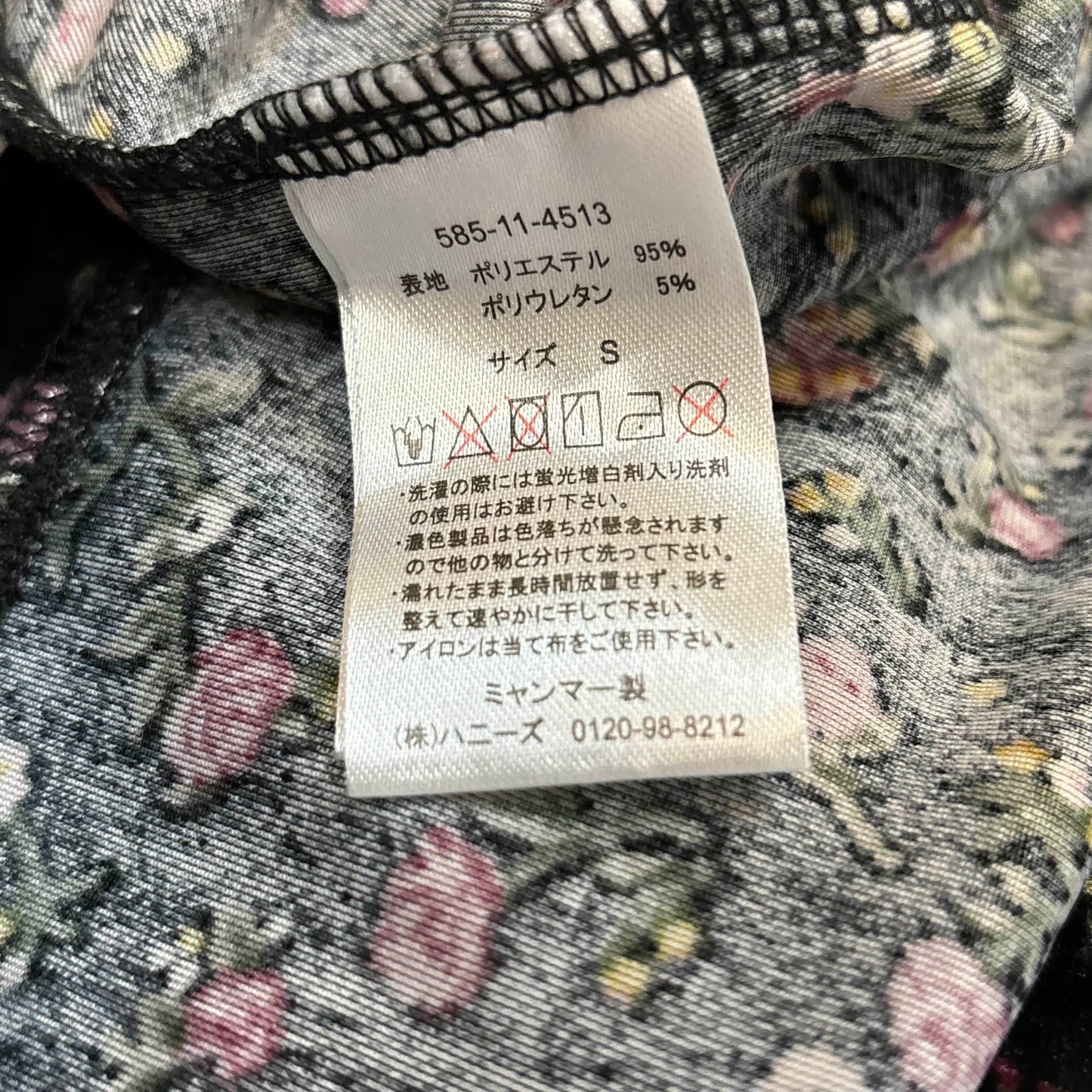 Japanese Brand 'Colza' Black Velvet Floral Print Tank Top [Secondhand]