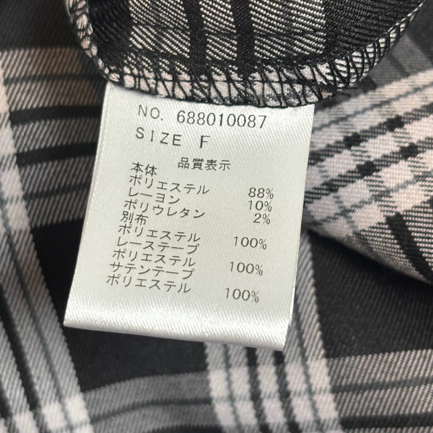 Japanese Brand Princess Melody Black & White Plaid Setup [Secondhand]