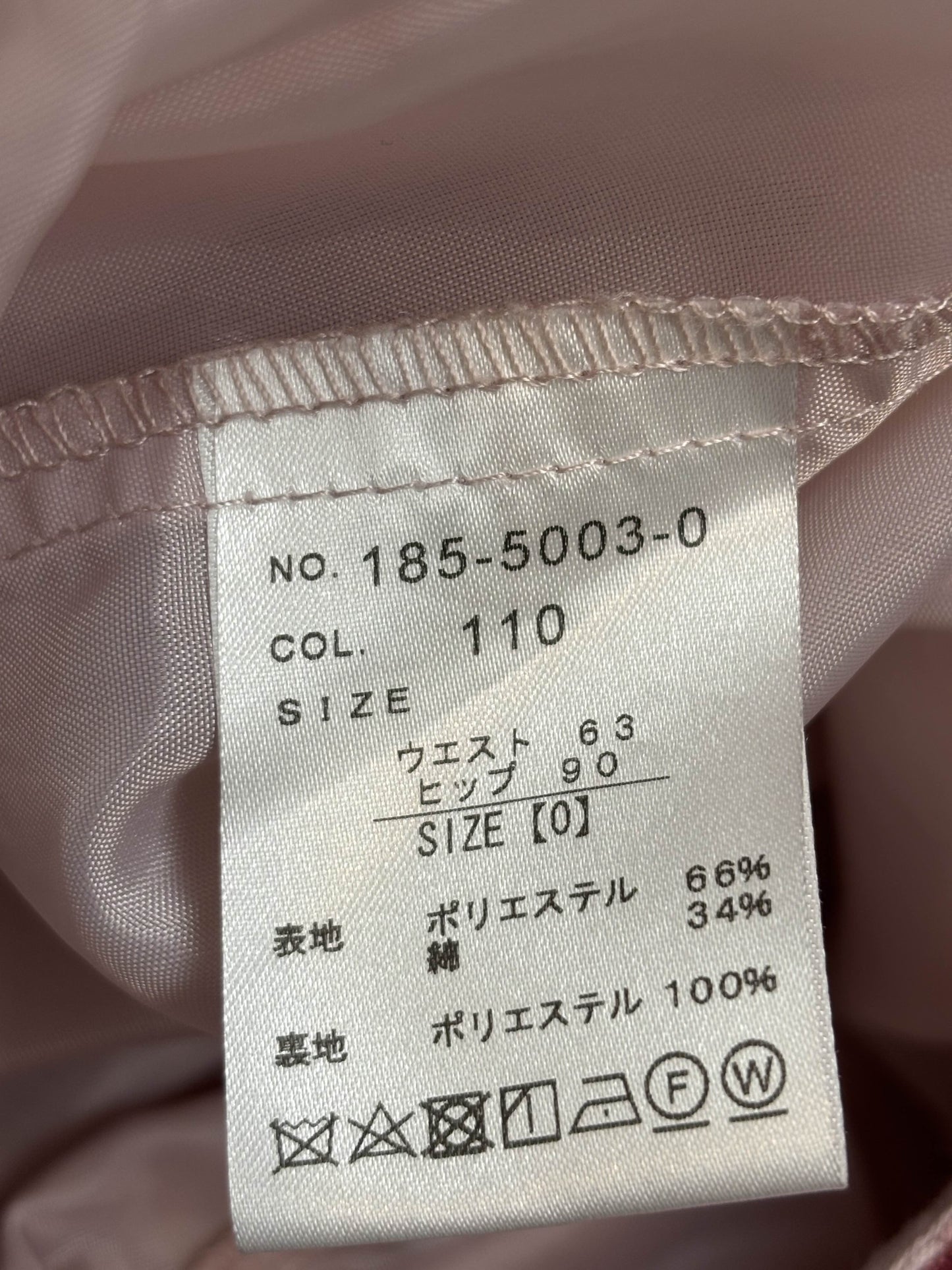 Japanese Brand 'Liz Lisa' 2 pc. Setup [Secondhand]