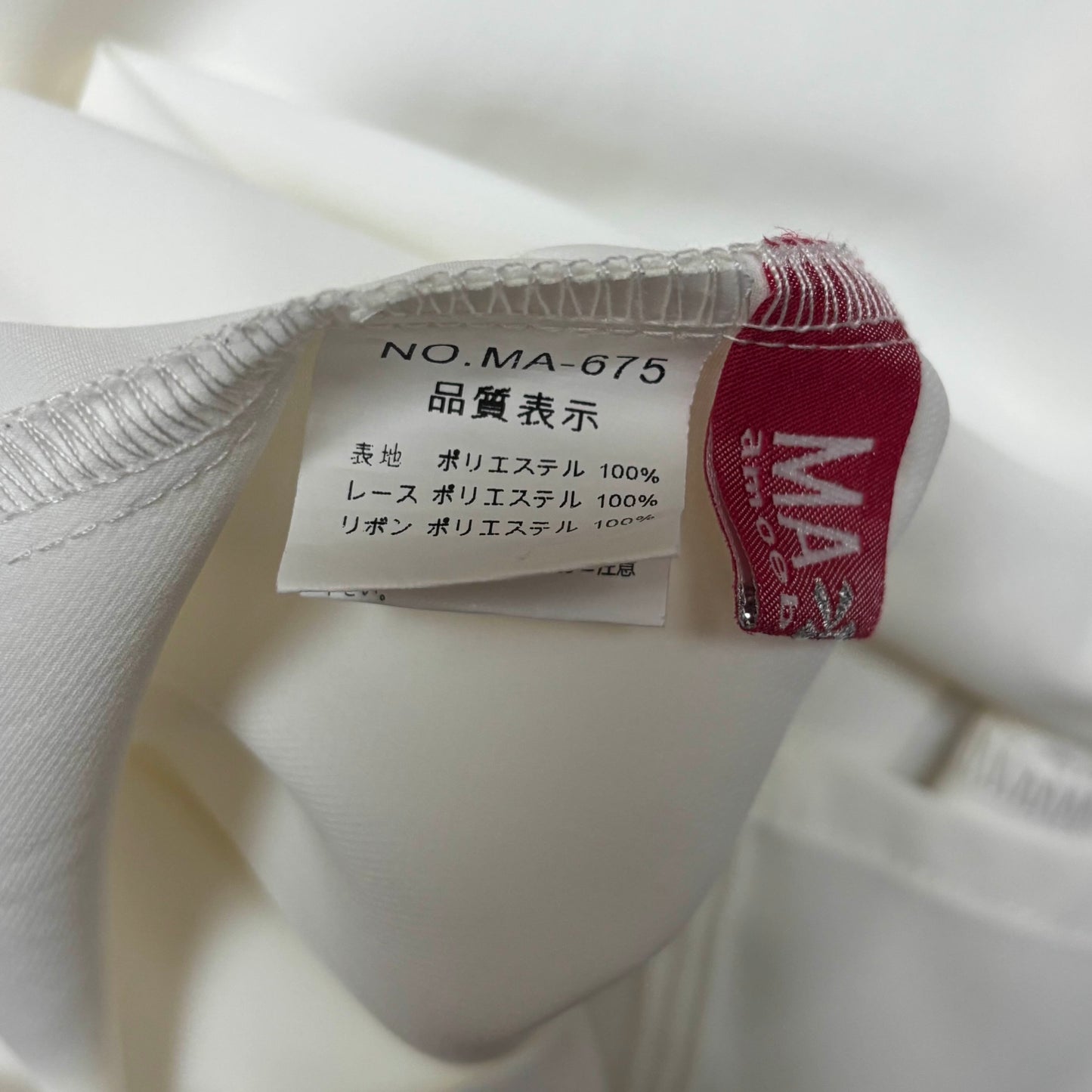 Japanese Brand MA*RS/Mars Pink & White 2pc. Setup [Secondhand]