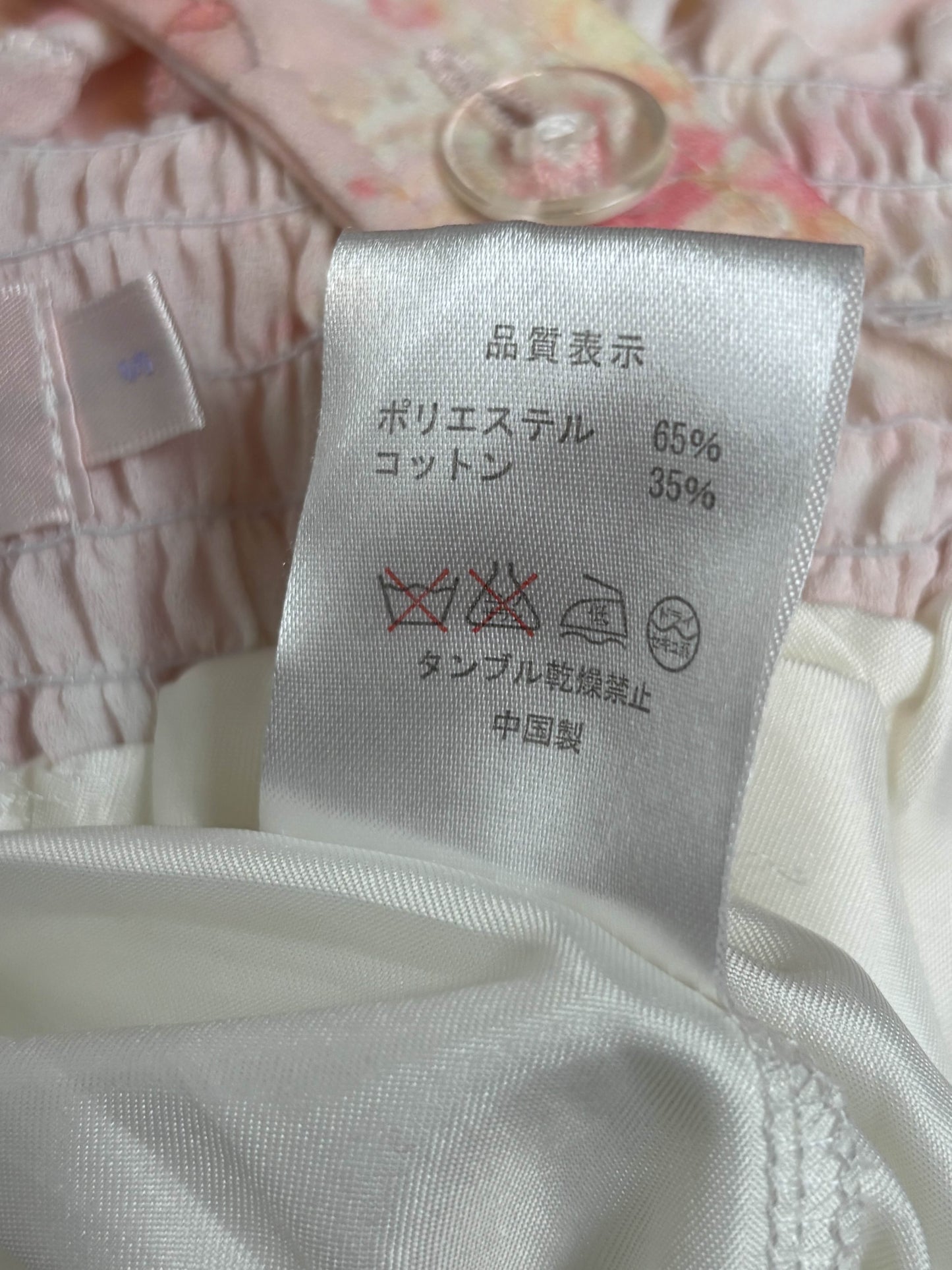 Japanese Brand 'Bobon21' Light Pink Bow JSK Bon24Hiz [Secondhand]