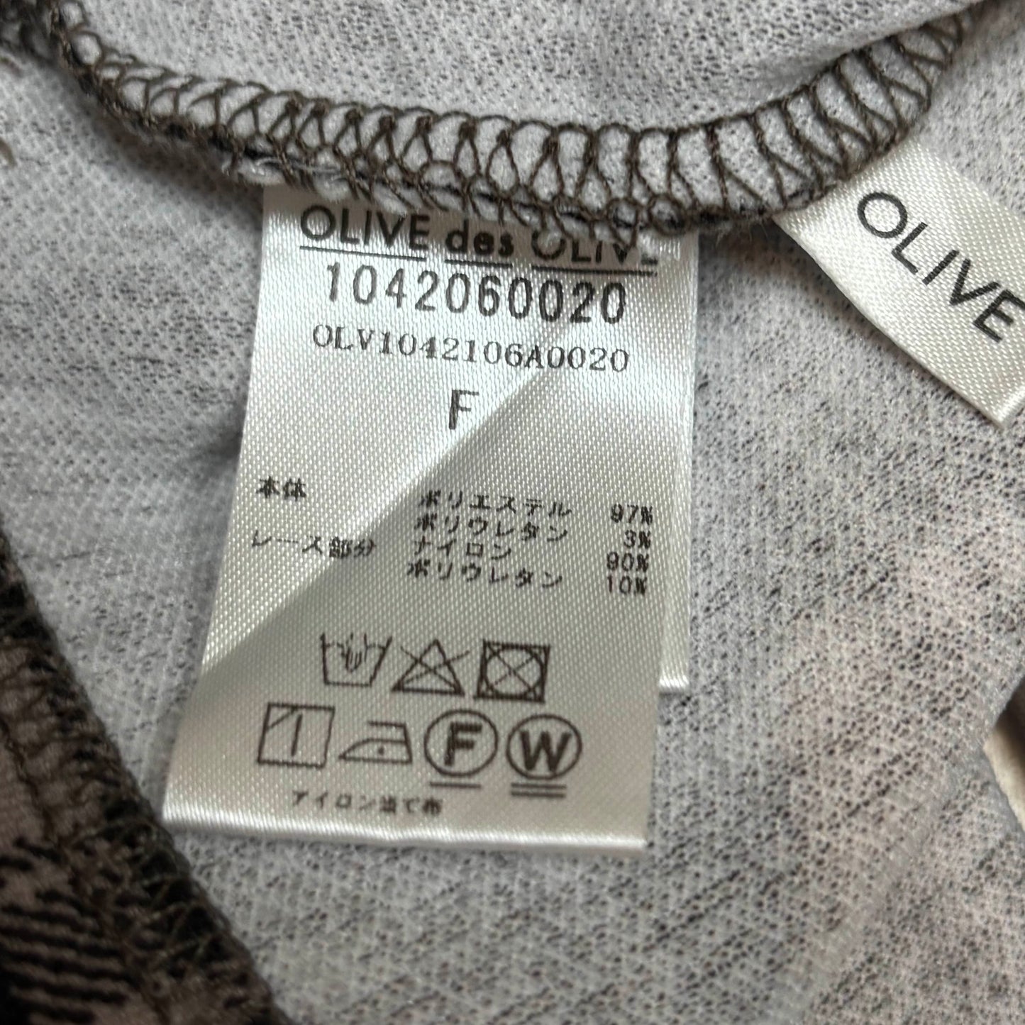Japanese Brand 'Olive des Olive' Plaid Bow Camisole Tank Top [Secondhand]