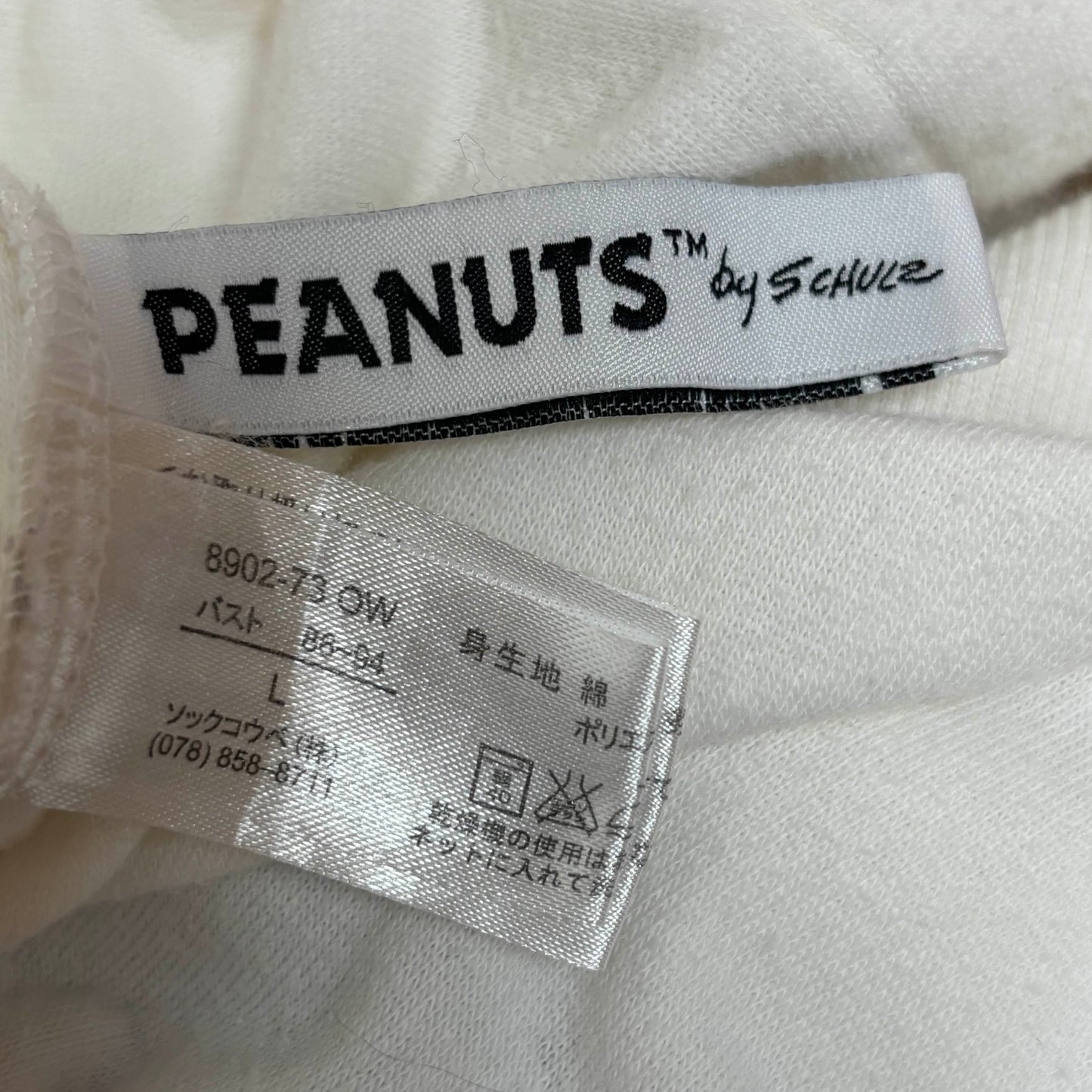 Snoopy Short Sleeve Towel Material Hoodie [Secondhand]