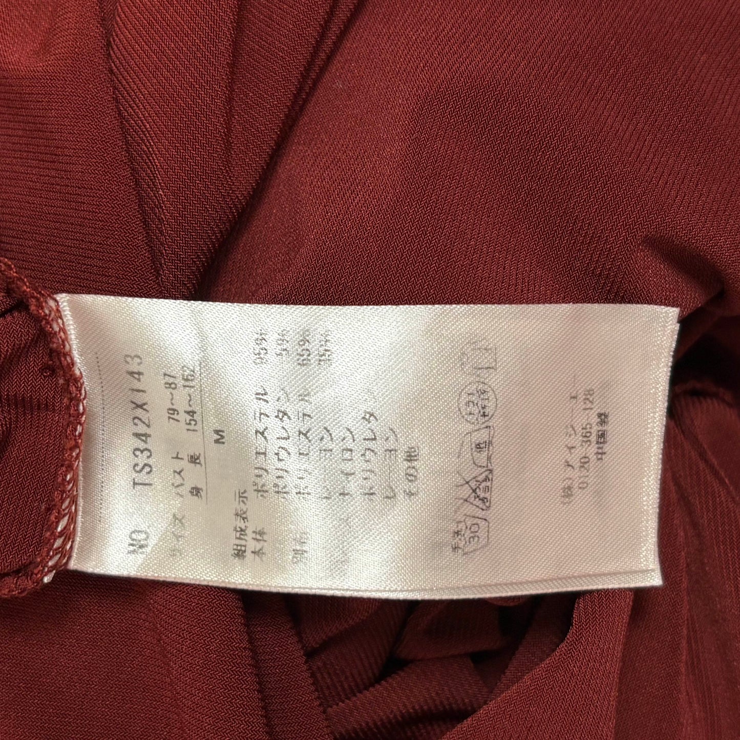 Japanese Brand 'Axes Femme' Red Lace Gathered Hem Dress [Secondhand]