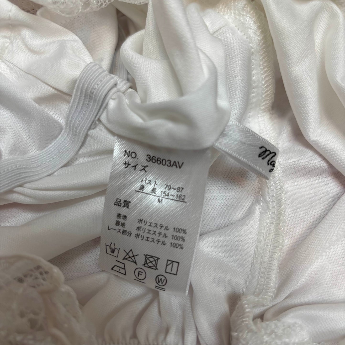 Japanese Brand 'Majoretty' White Lace Off-Shoulder Blouse [Secondhand]