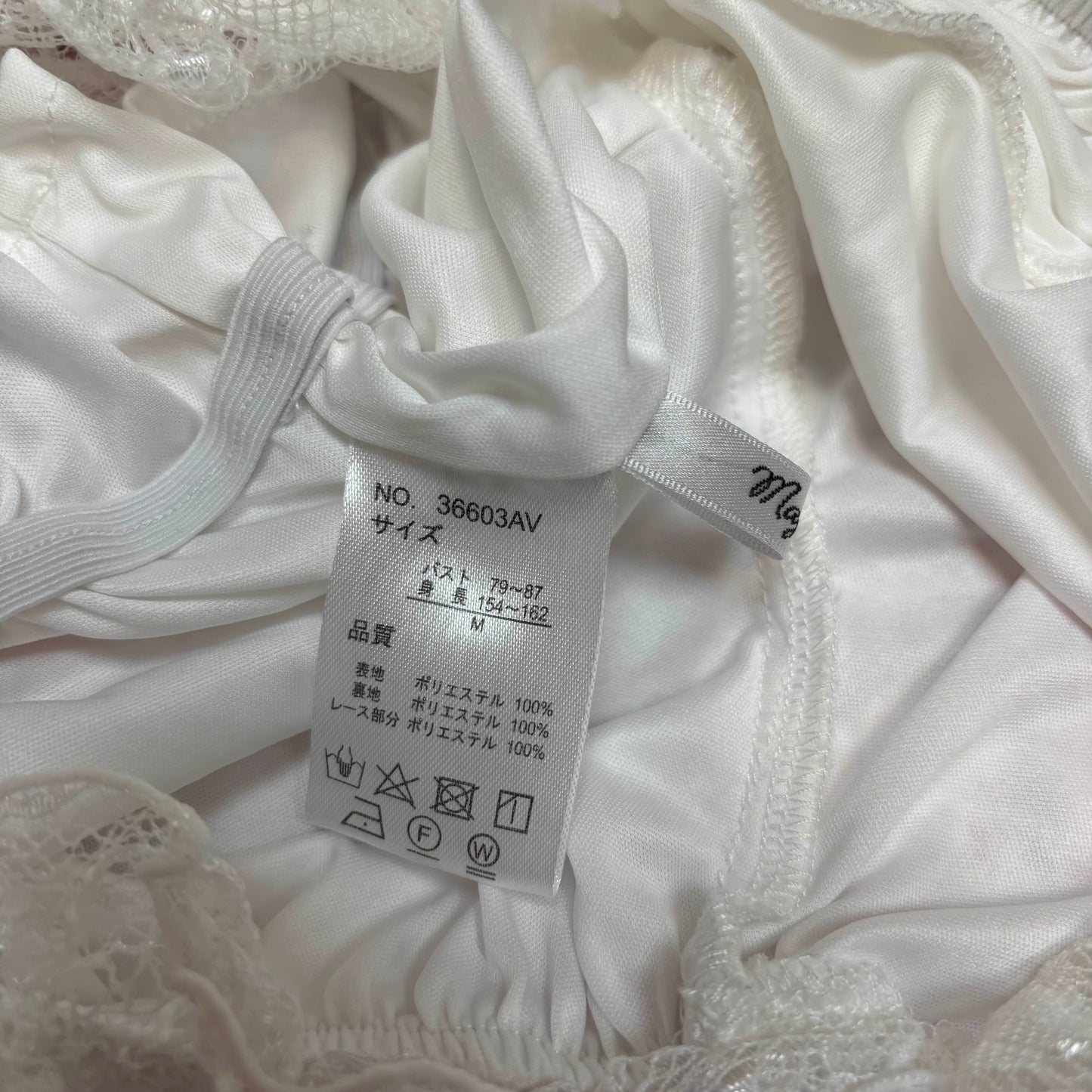 Japanese Brand 'Majoretty' White Lace Off-Shoulder Blouse [Secondhand]