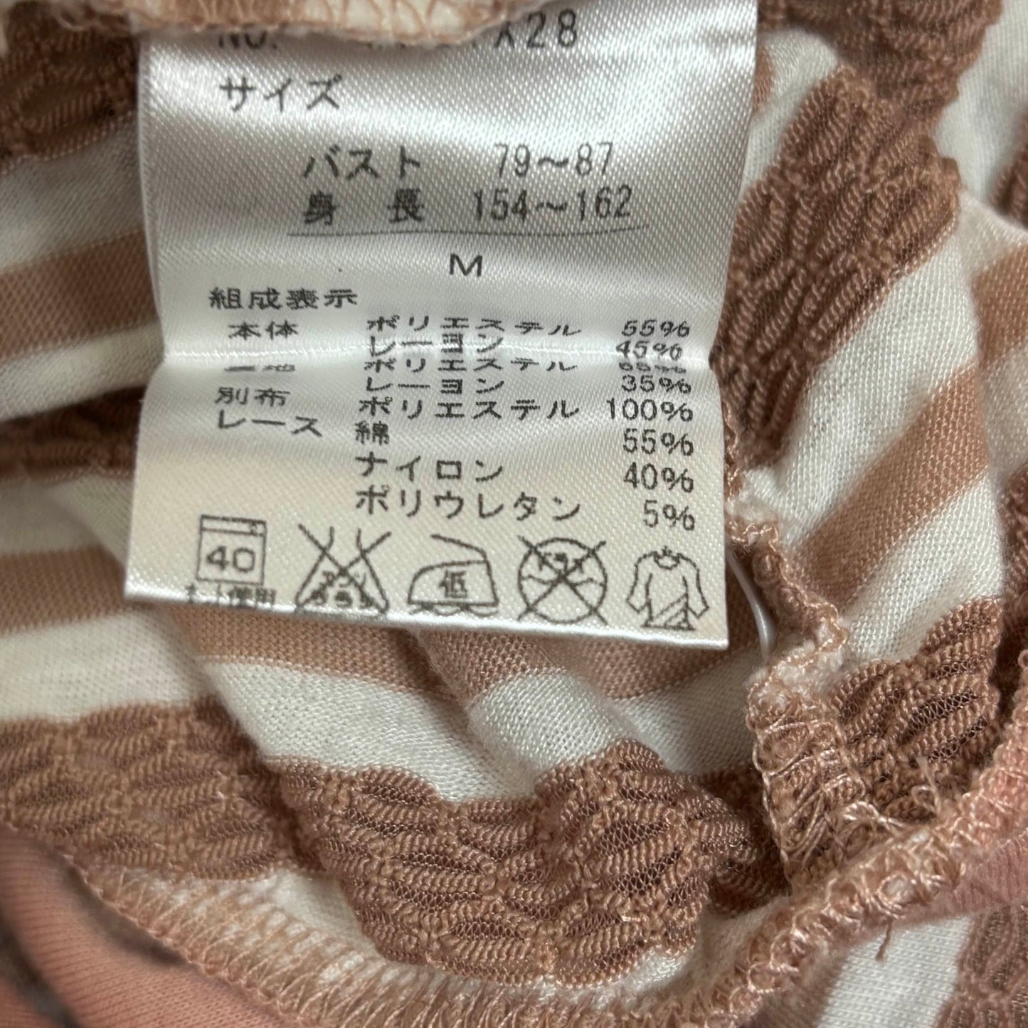 Japanese Brand 'Axes Femme' Dusty Pink Striped Lace Shoulder Top [Secondhand]