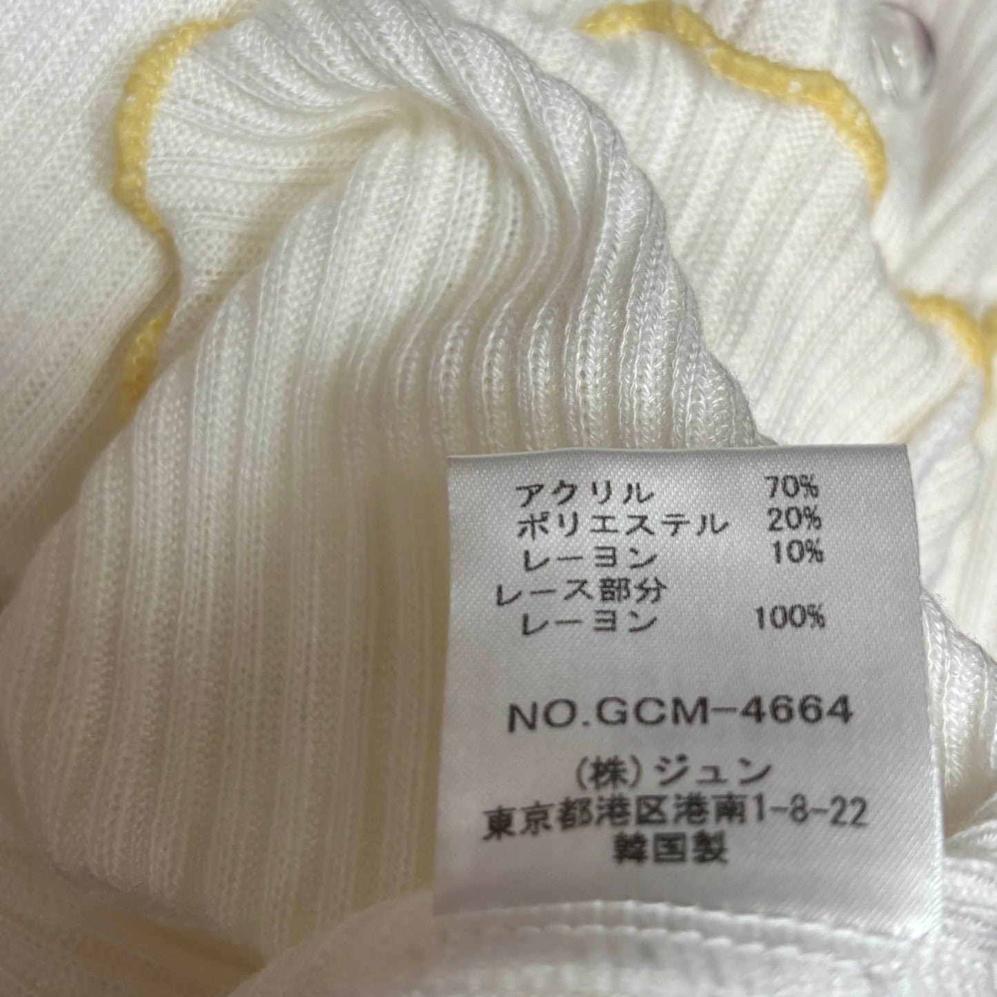 Japanese Brand 'Jayro White' White Henley Camisole Tank Top [Secondhand]