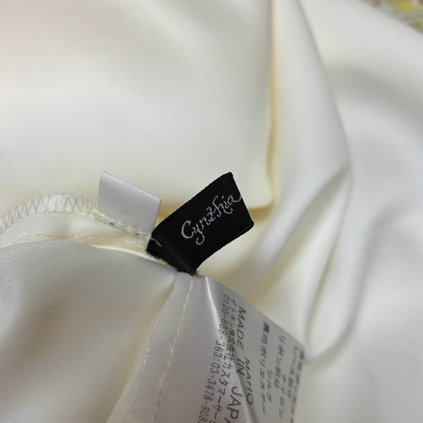 Japanese Brand 'Cynthia Rowley' Off-White, Yellow, and Green Dress [Secondhand]